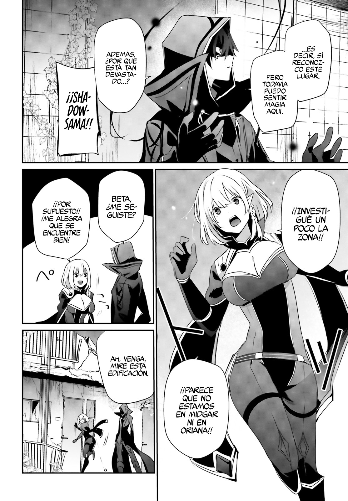 Read Kage no Jitsuryokusha ni Naritakute ES Manga Online