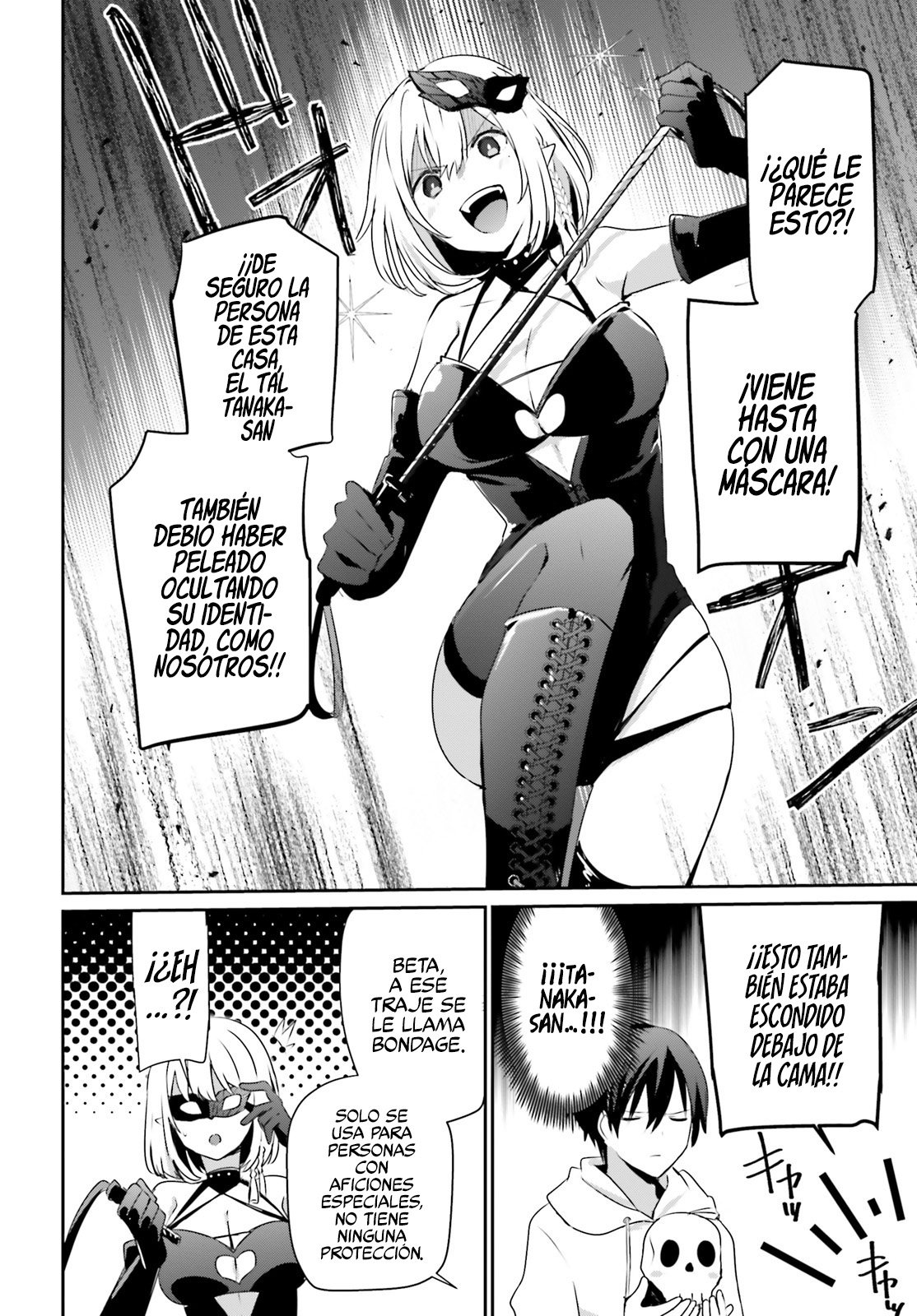 Read Kage no Jitsuryokusha ni Naritakute ES Manga Online