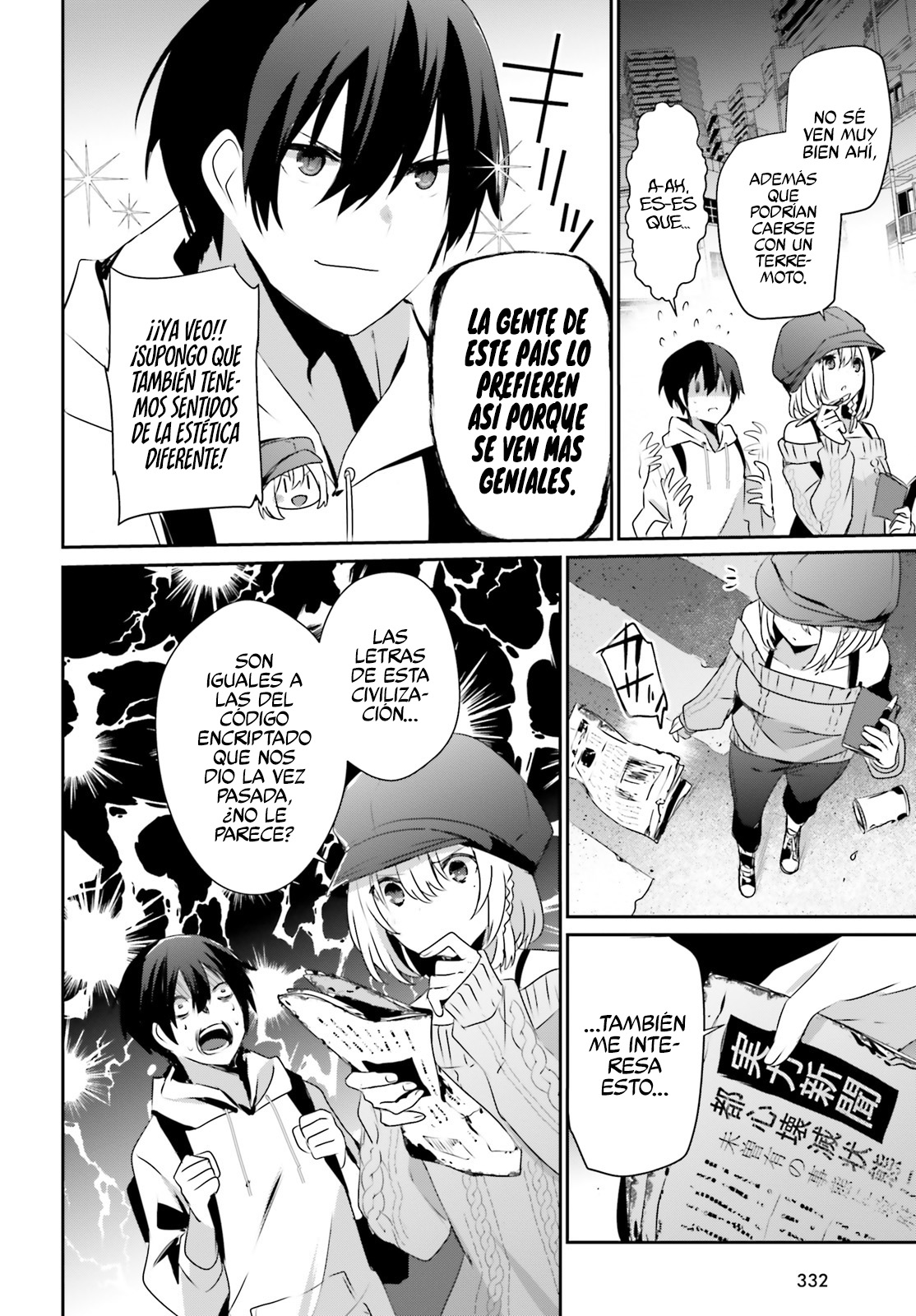 Read Kage no Jitsuryokusha ni Naritakute ES Manga Online