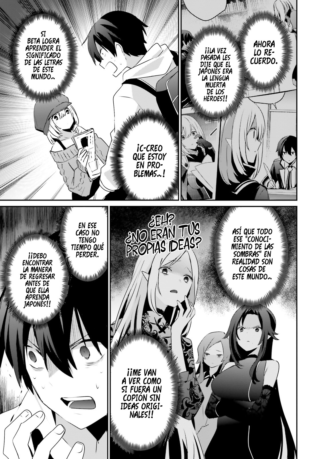 Read Kage no Jitsuryokusha ni Naritakute ES Manga Online