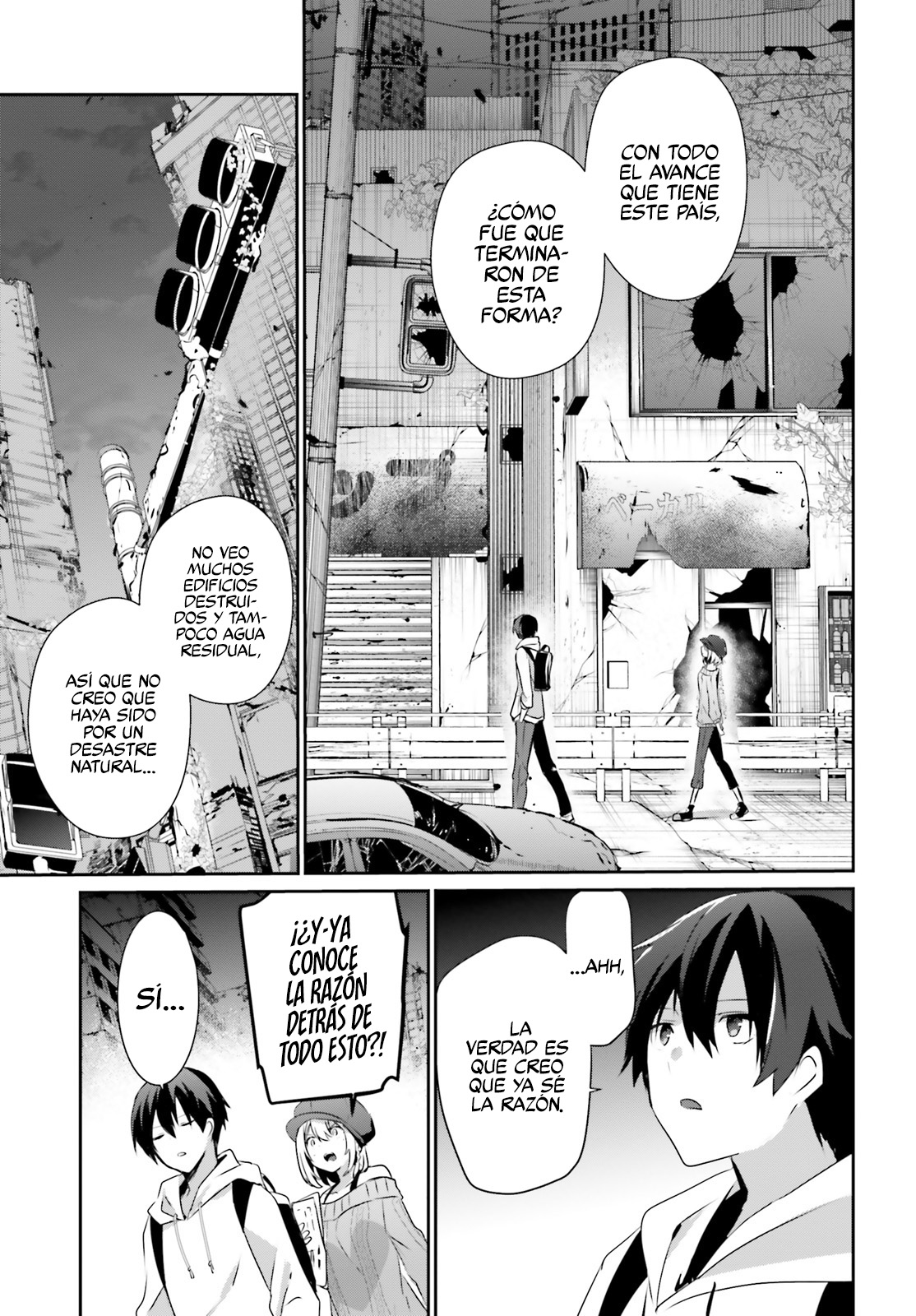 Read Kage no Jitsuryokusha ni Naritakute ES Manga Online