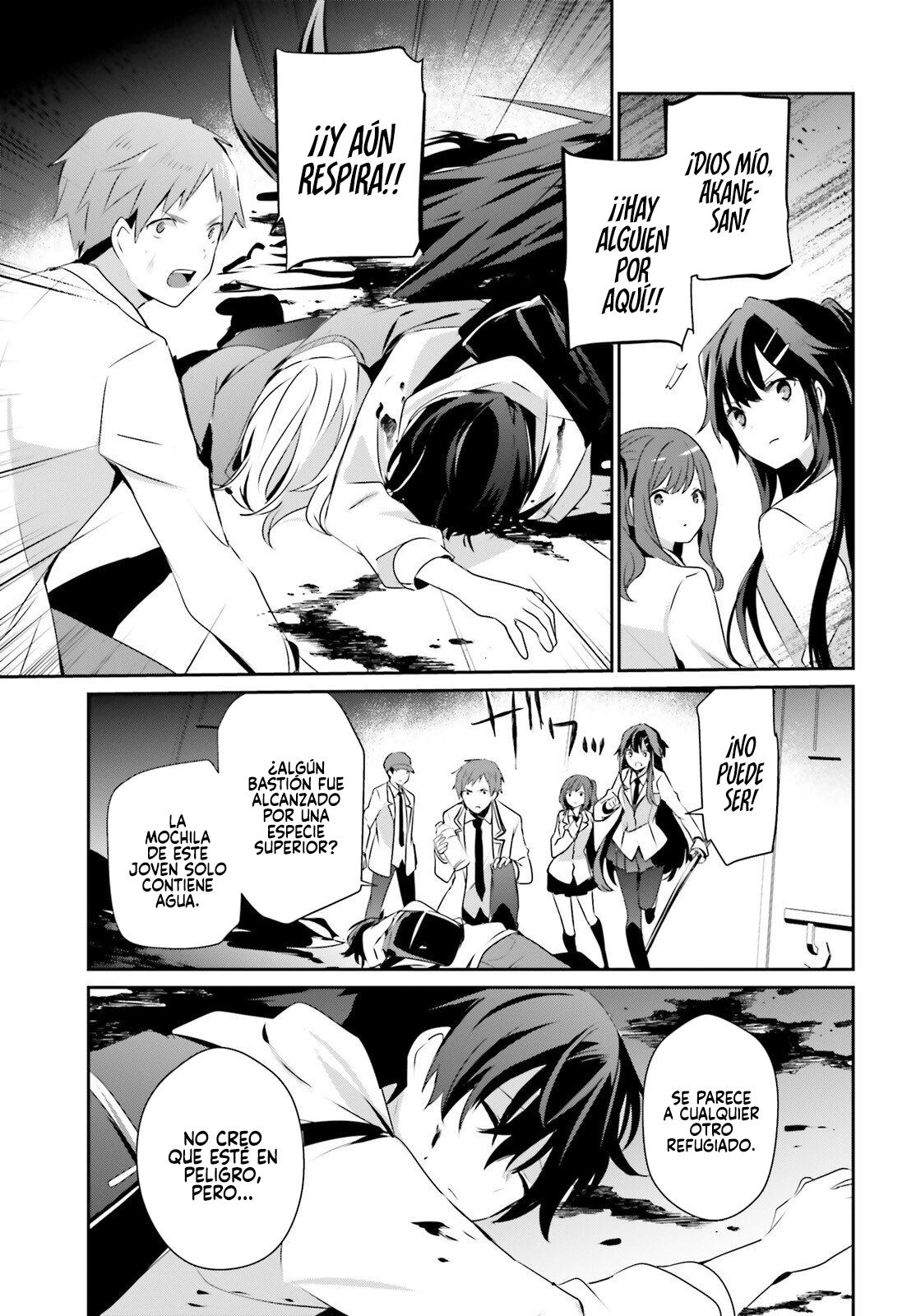 Read Kage no Jitsuryokusha ni Naritakute ES Manga Online