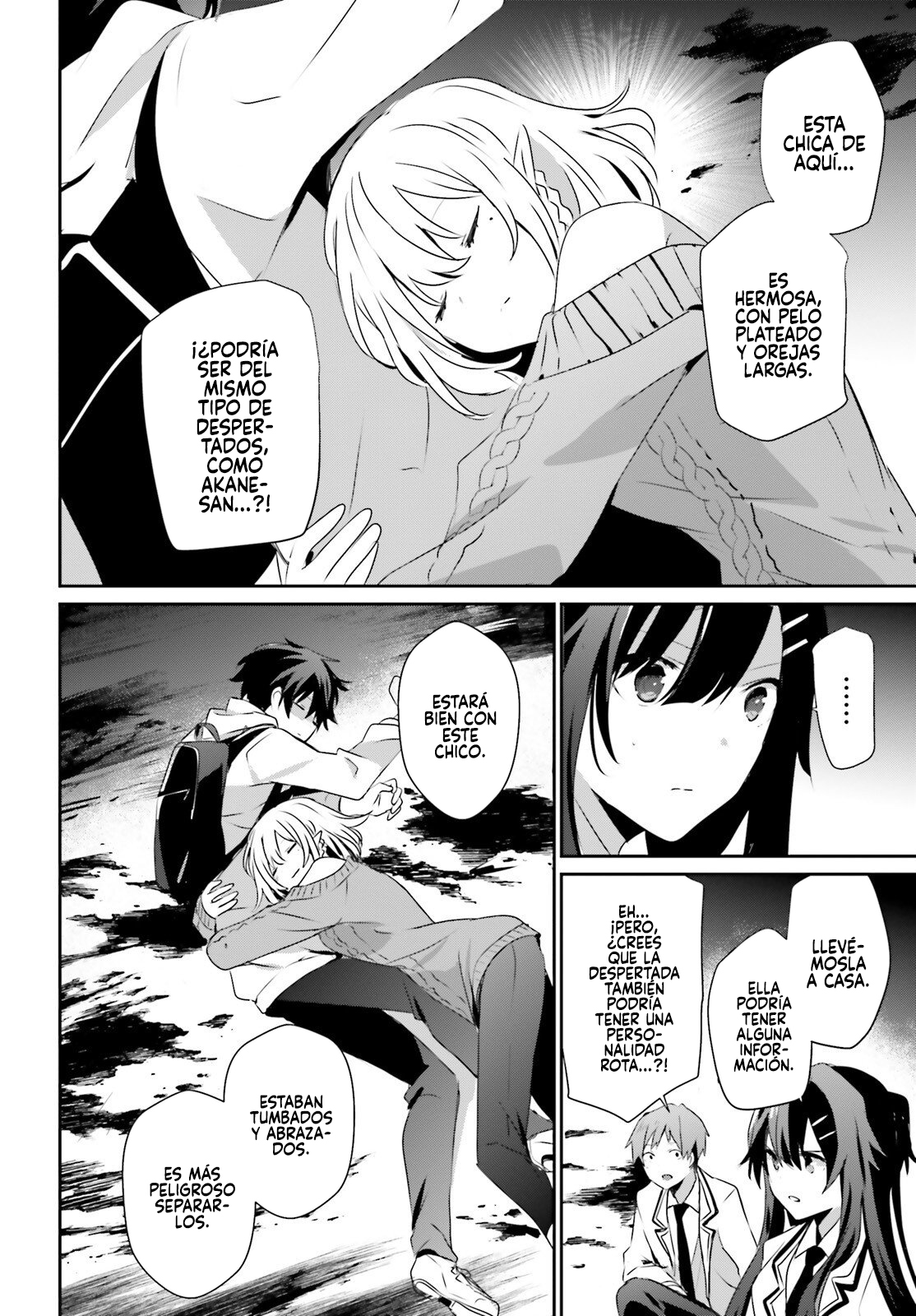 Read Kage no Jitsuryokusha ni Naritakute ES Manga Online