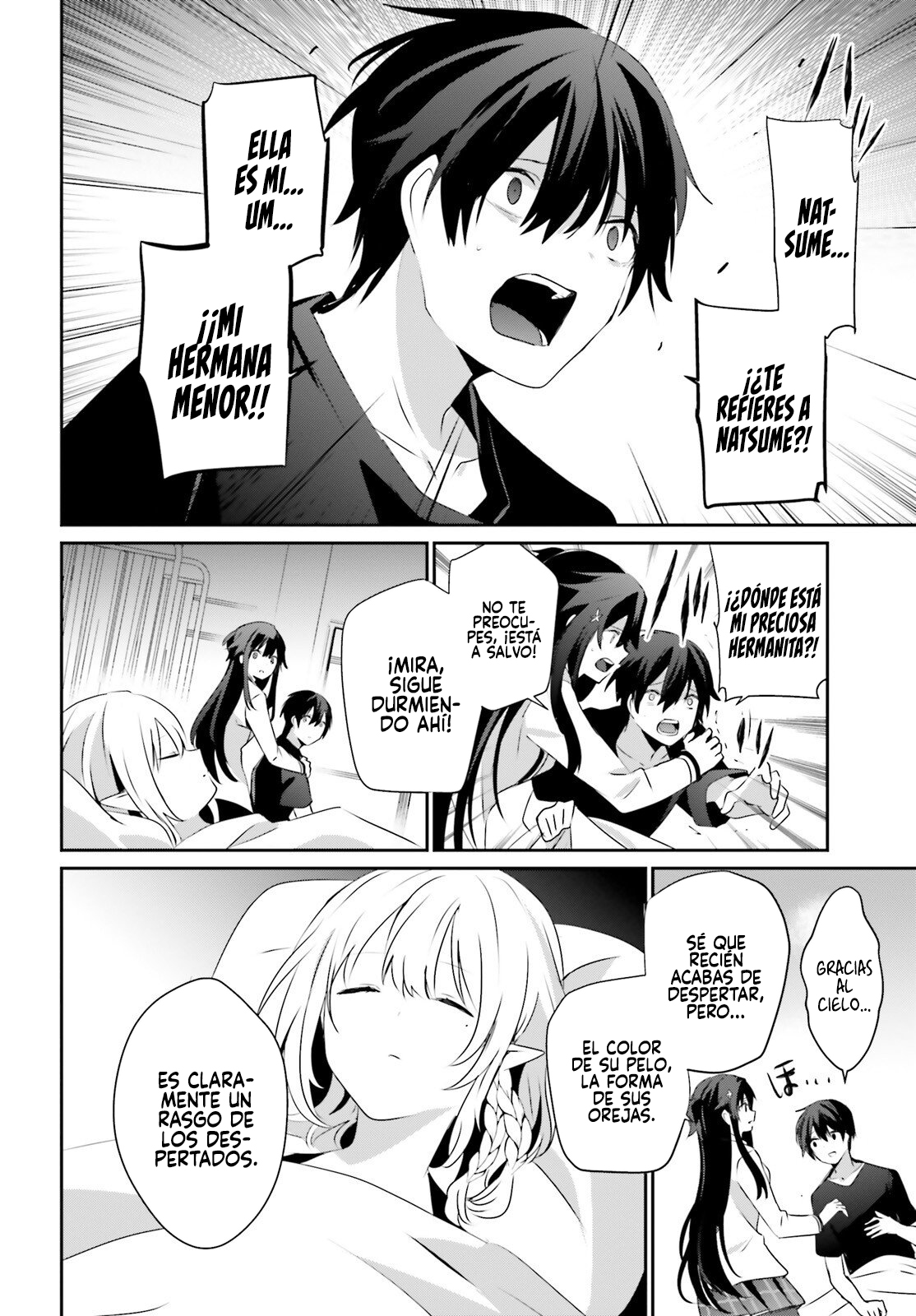 Read Kage no Jitsuryokusha ni Naritakute ES Manga Online