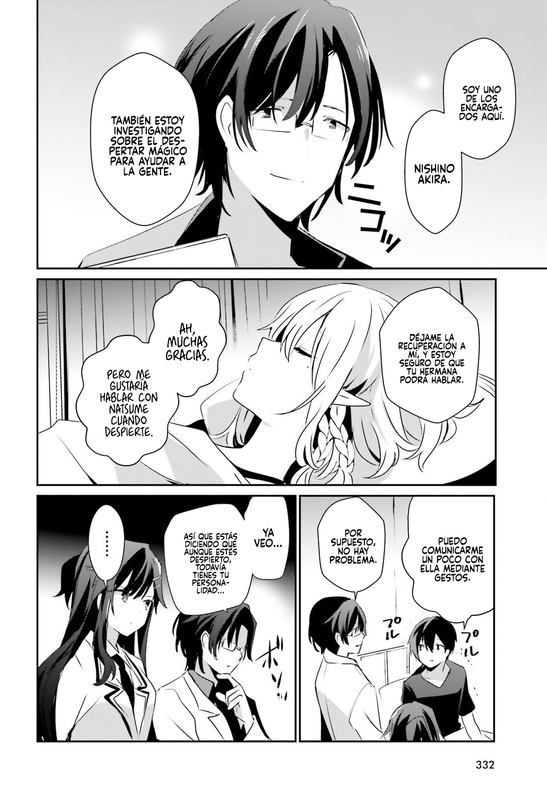 Read Kage no Jitsuryokusha ni Naritakute ES Manga Online