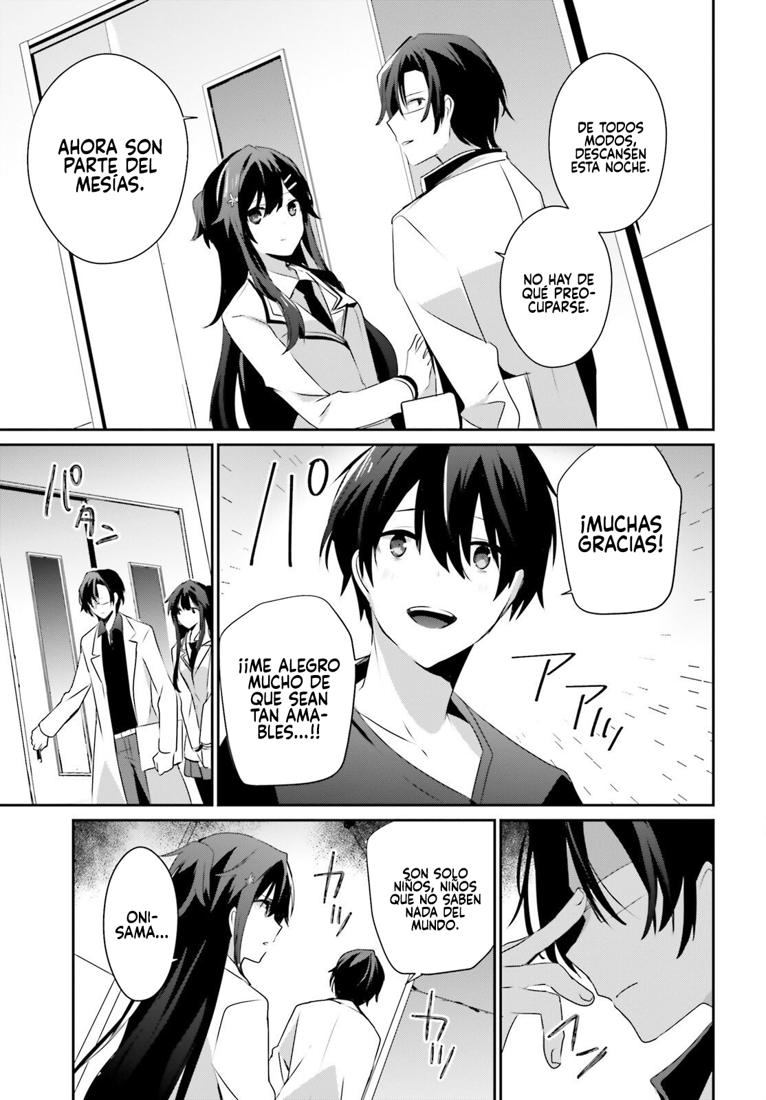 Read Kage no Jitsuryokusha ni Naritakute ES Manga Online