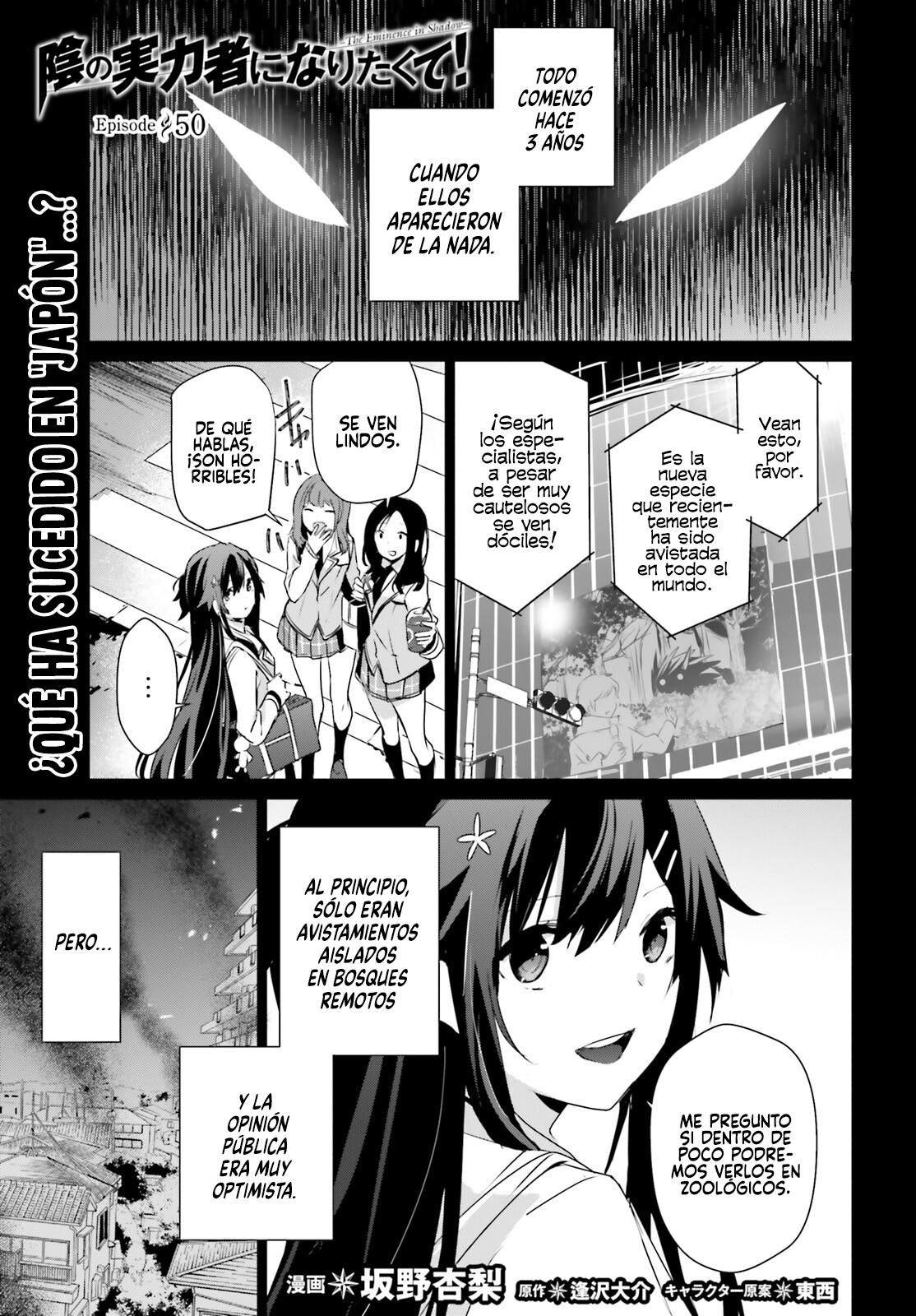 Read Kage no Jitsuryokusha ni Naritakute ES Manga Online