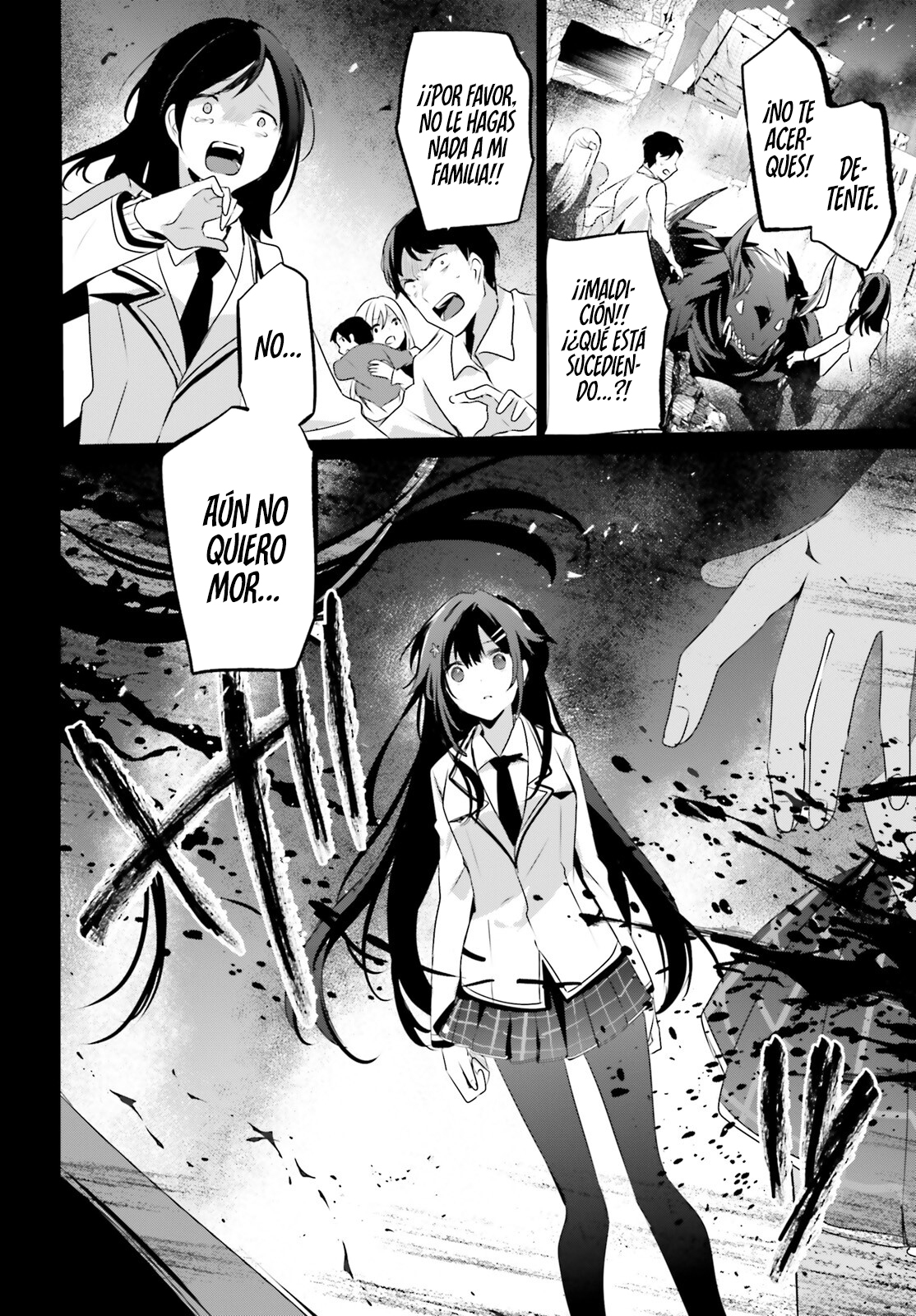 Read Kage no Jitsuryokusha ni Naritakute ES Manga Online