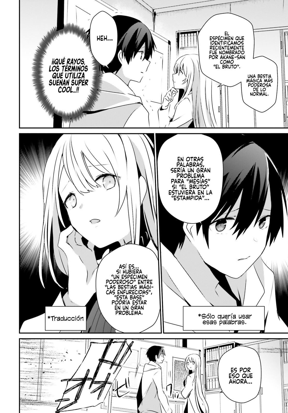 Read Kage no Jitsuryokusha ni Naritakute ES Manga Online