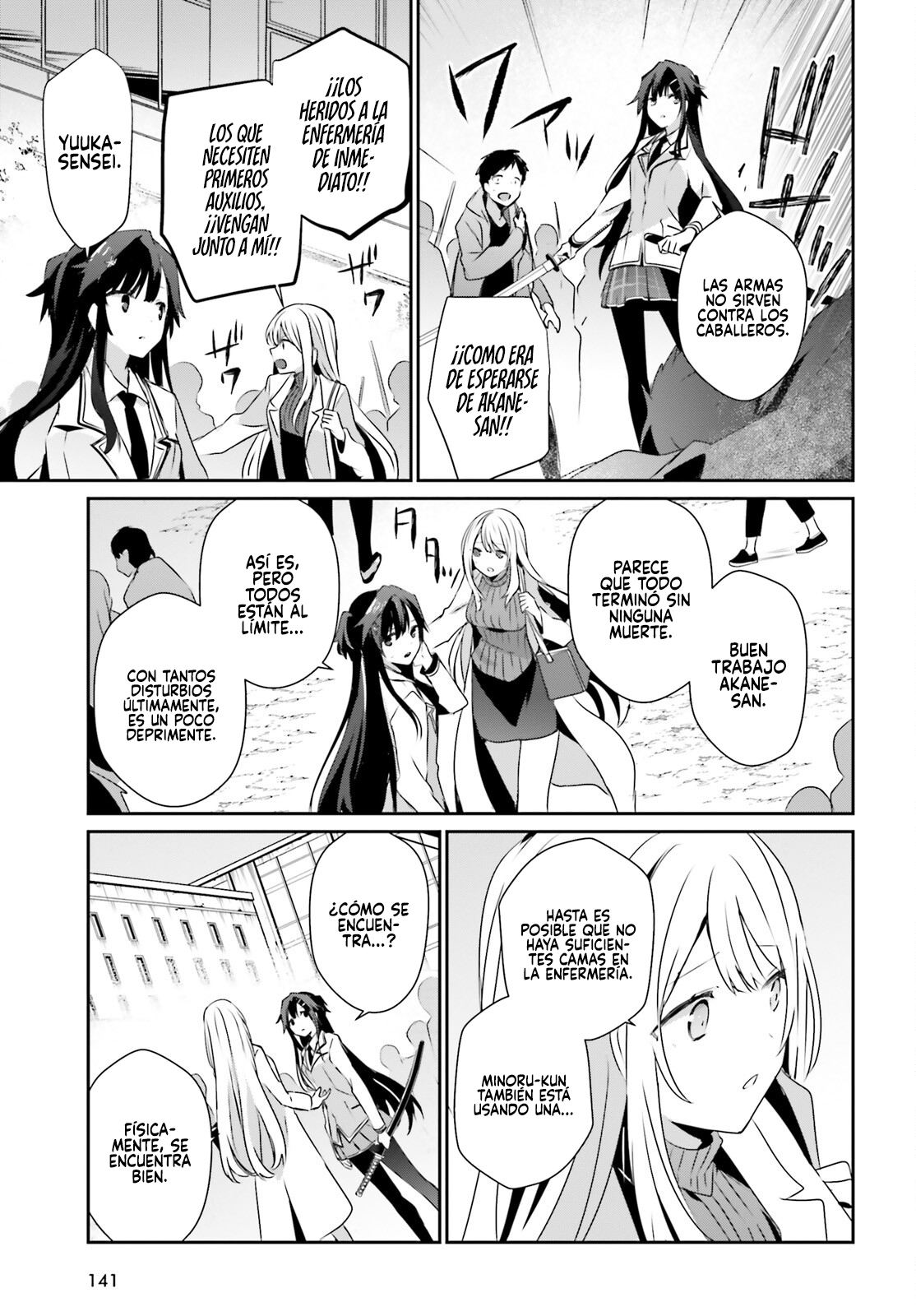 Read Kage no Jitsuryokusha ni Naritakute ES Manga Online