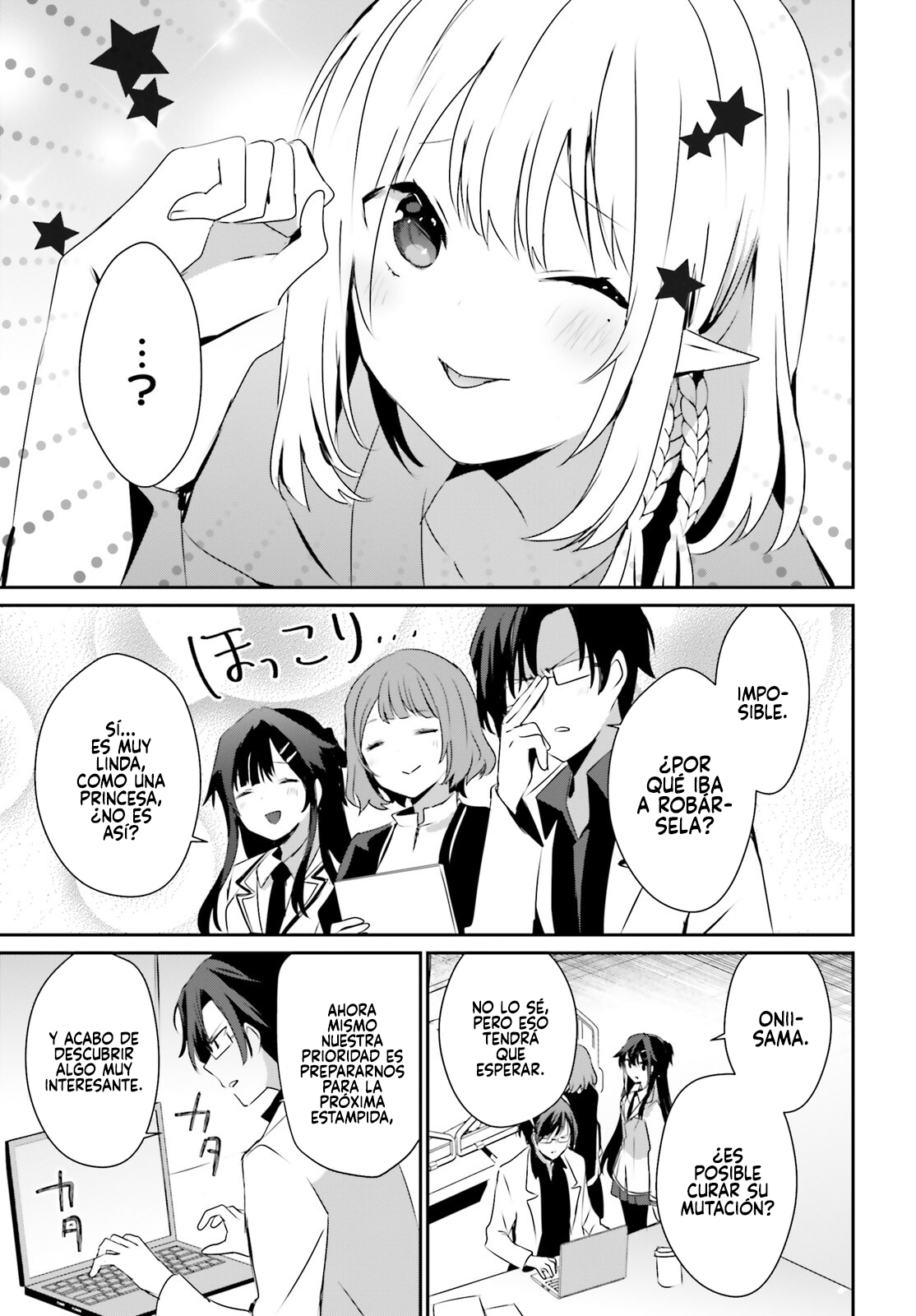 Read Kage no Jitsuryokusha ni Naritakute ES Manga Online