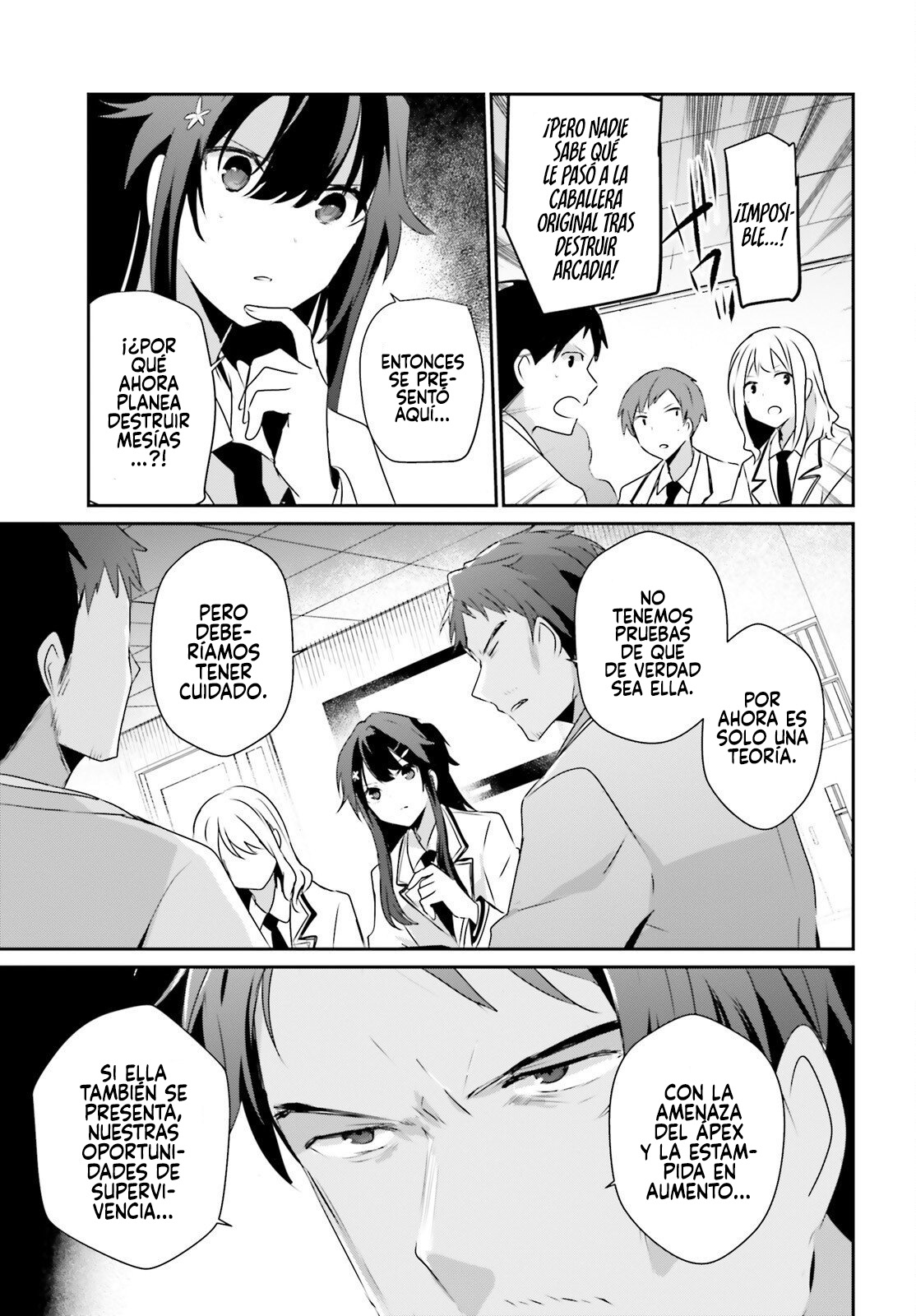 Read Kage no Jitsuryokusha ni Naritakute ES Manga Online