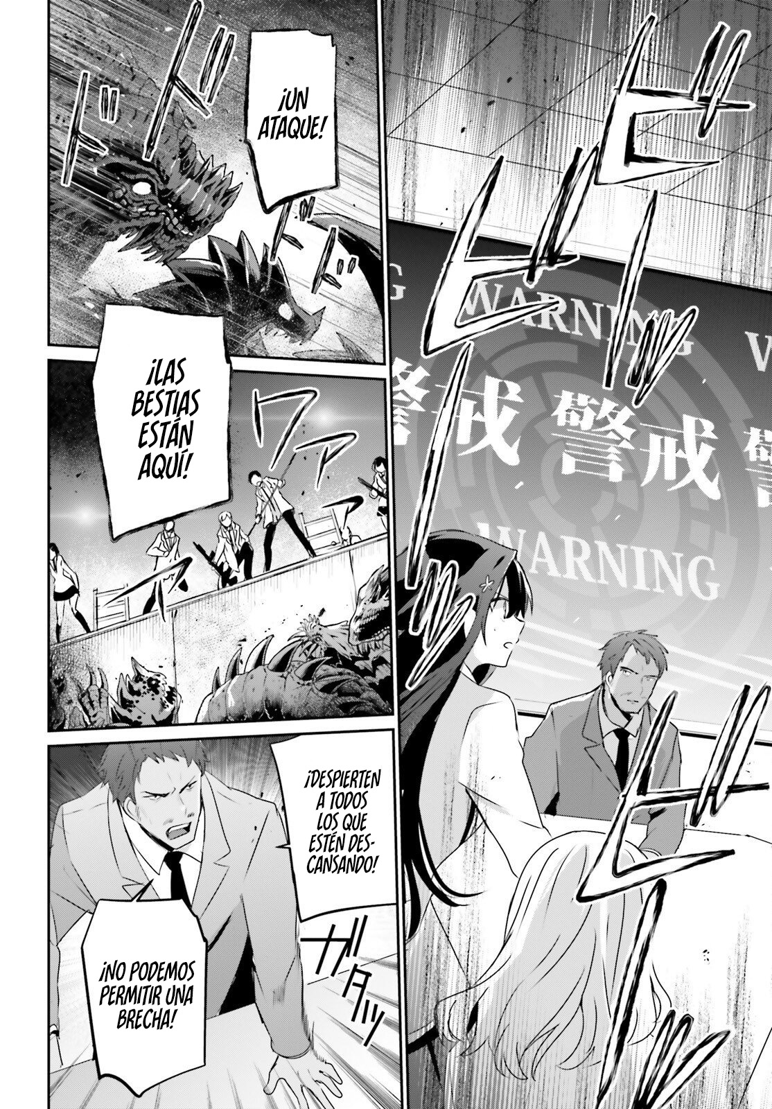 Read Kage no Jitsuryokusha ni Naritakute ES Manga Online