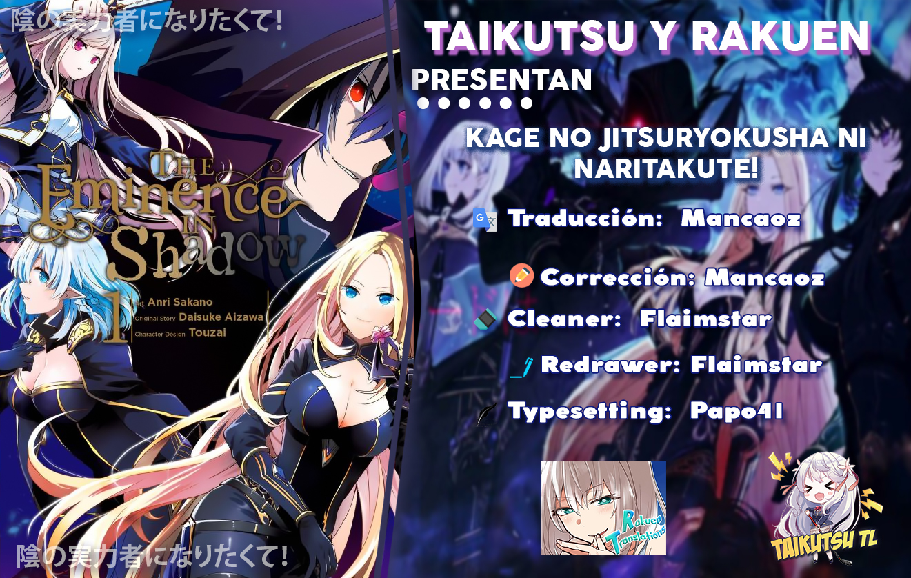 Read Kage no Jitsuryokusha ni Naritakute ES Manga Online