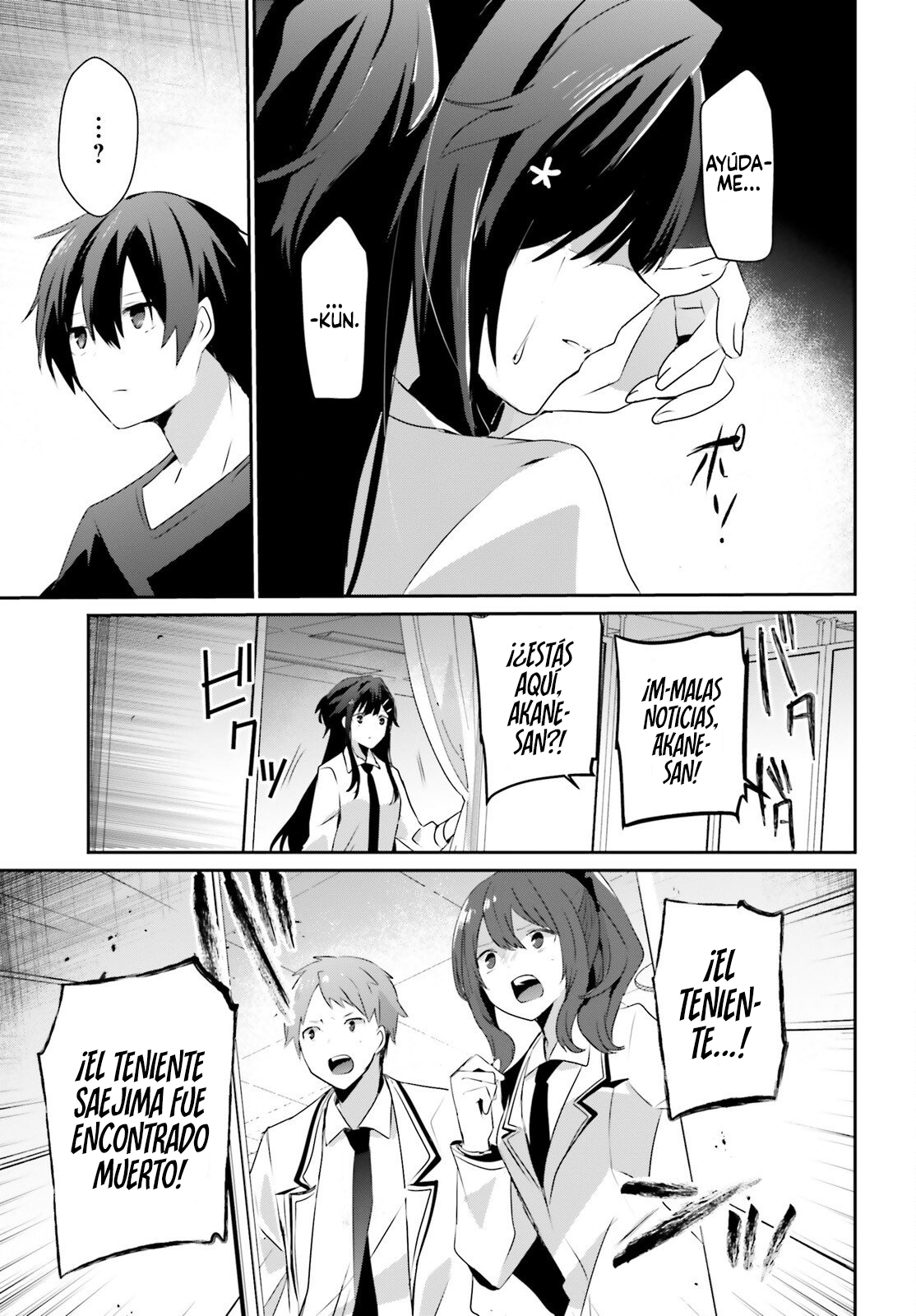 Read Kage no Jitsuryokusha ni Naritakute ES Manga Online