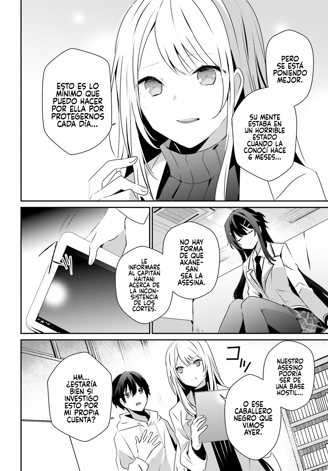 Read Kage no Jitsuryokusha ni Naritakute ES Manga Online