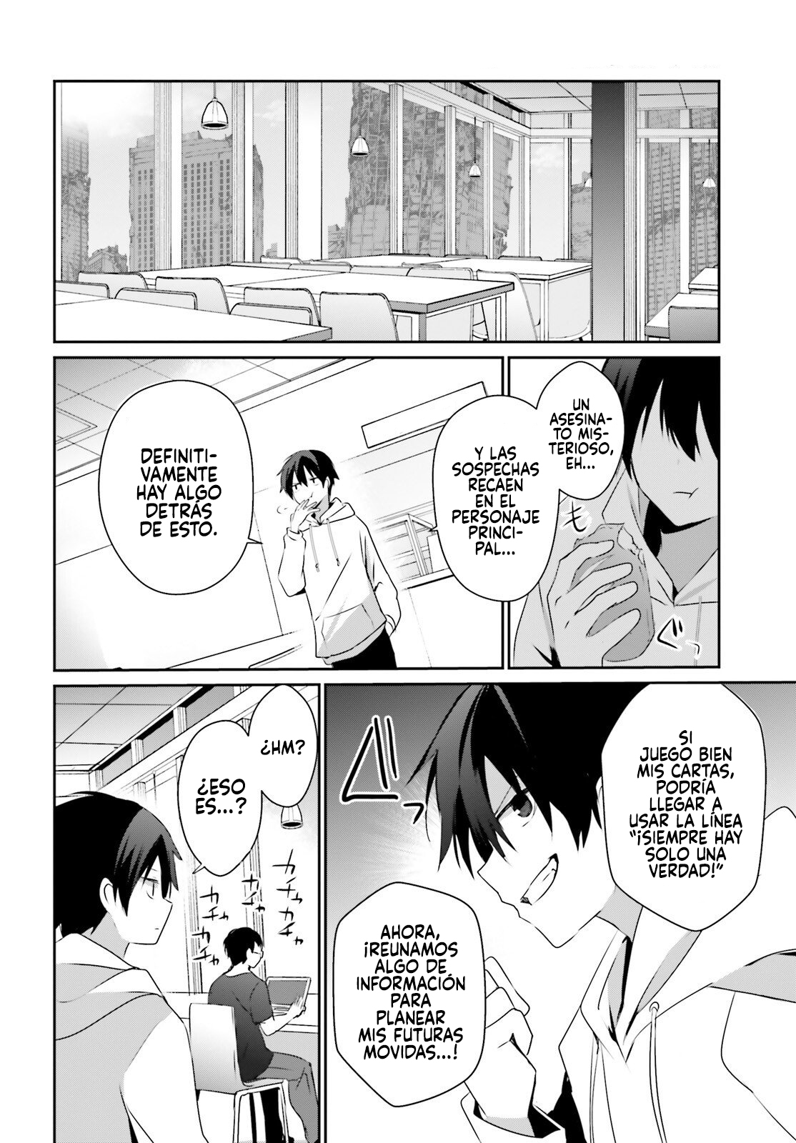 Read Kage no Jitsuryokusha ni Naritakute ES Manga Online