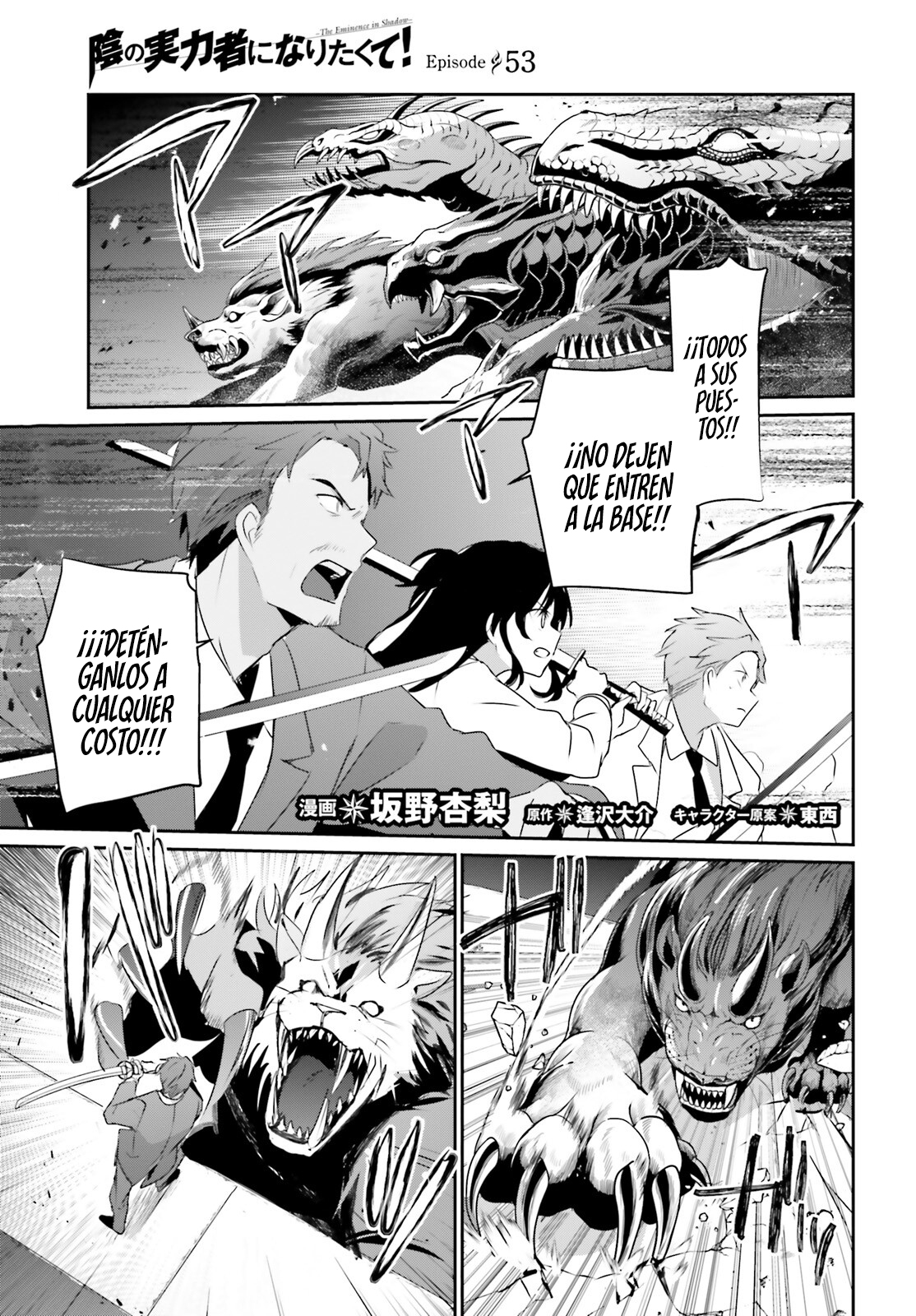 Read Kage no Jitsuryokusha ni Naritakute ES Manga Online