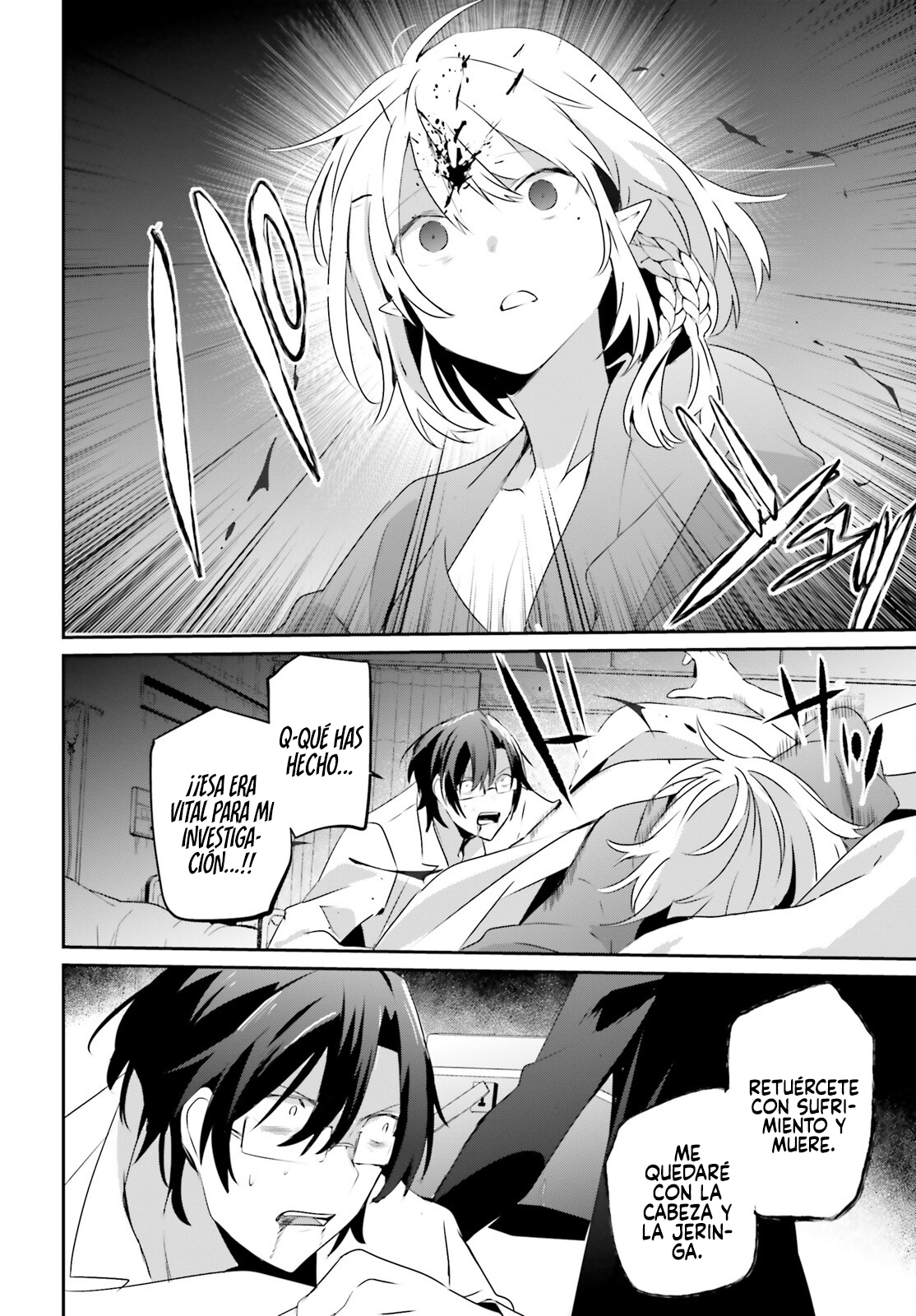 Read Kage no Jitsuryokusha ni Naritakute ES Manga Online