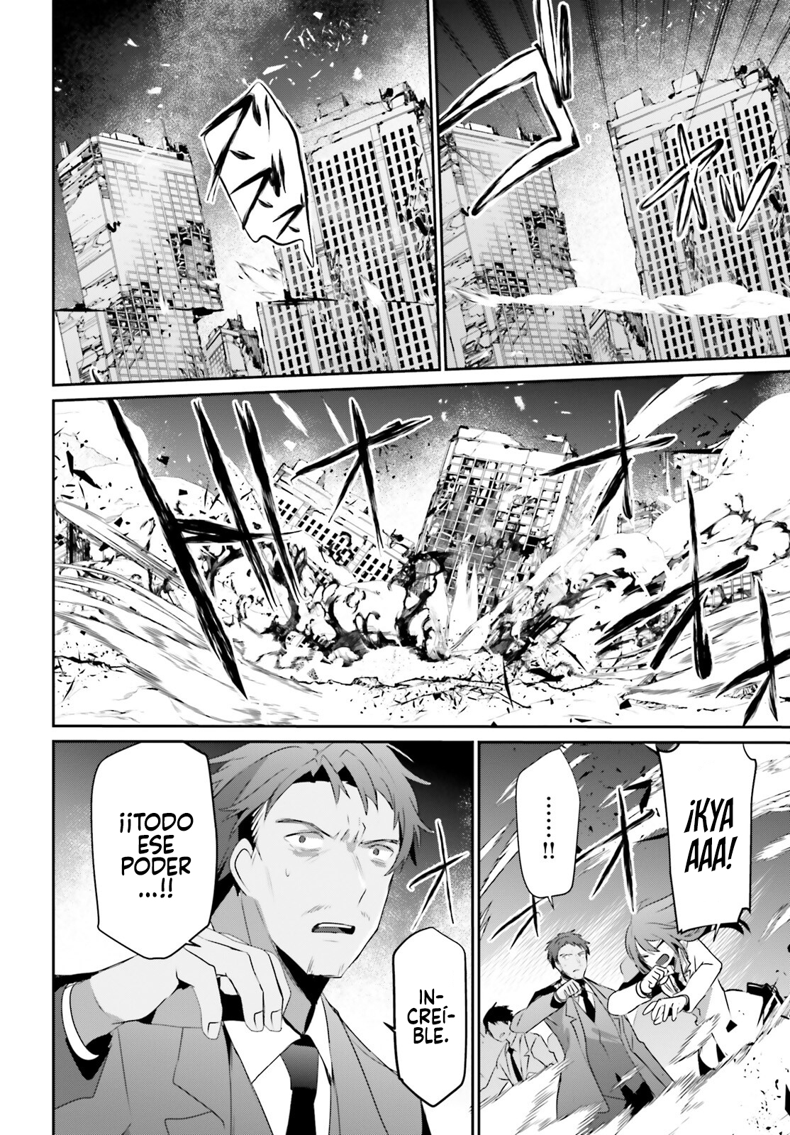 Read Kage no Jitsuryokusha ni Naritakute ES Manga Online