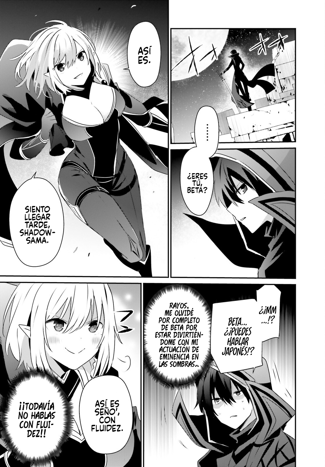 Read Kage no Jitsuryokusha ni Naritakute ES Manga Online