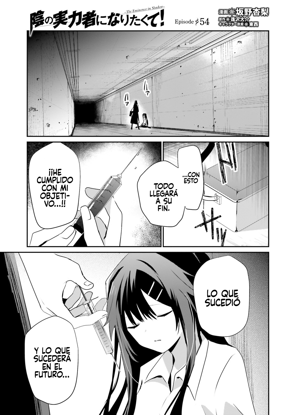 Read Kage no Jitsuryokusha ni Naritakute ES Manga Online