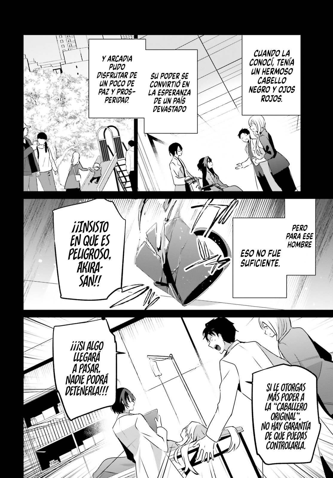 Read Kage no Jitsuryokusha ni Naritakute ES Manga Online