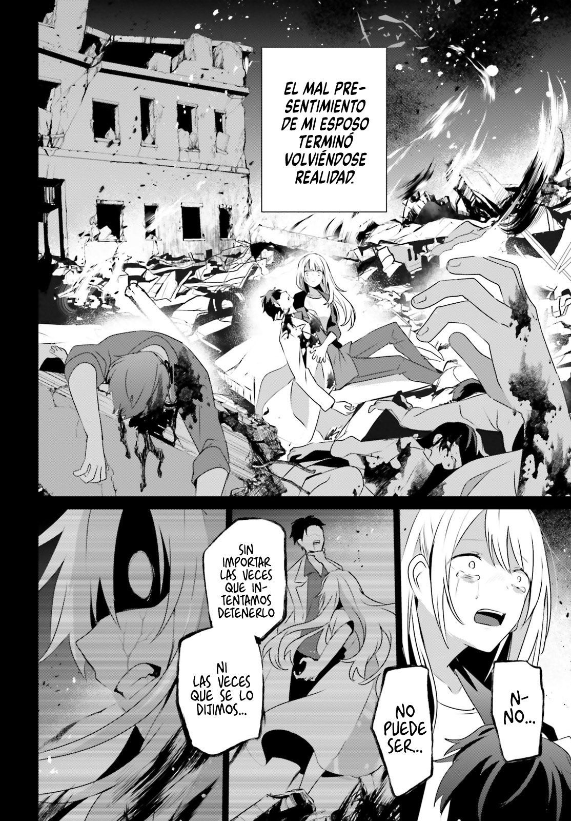 Read Kage no Jitsuryokusha ni Naritakute ES Manga Online