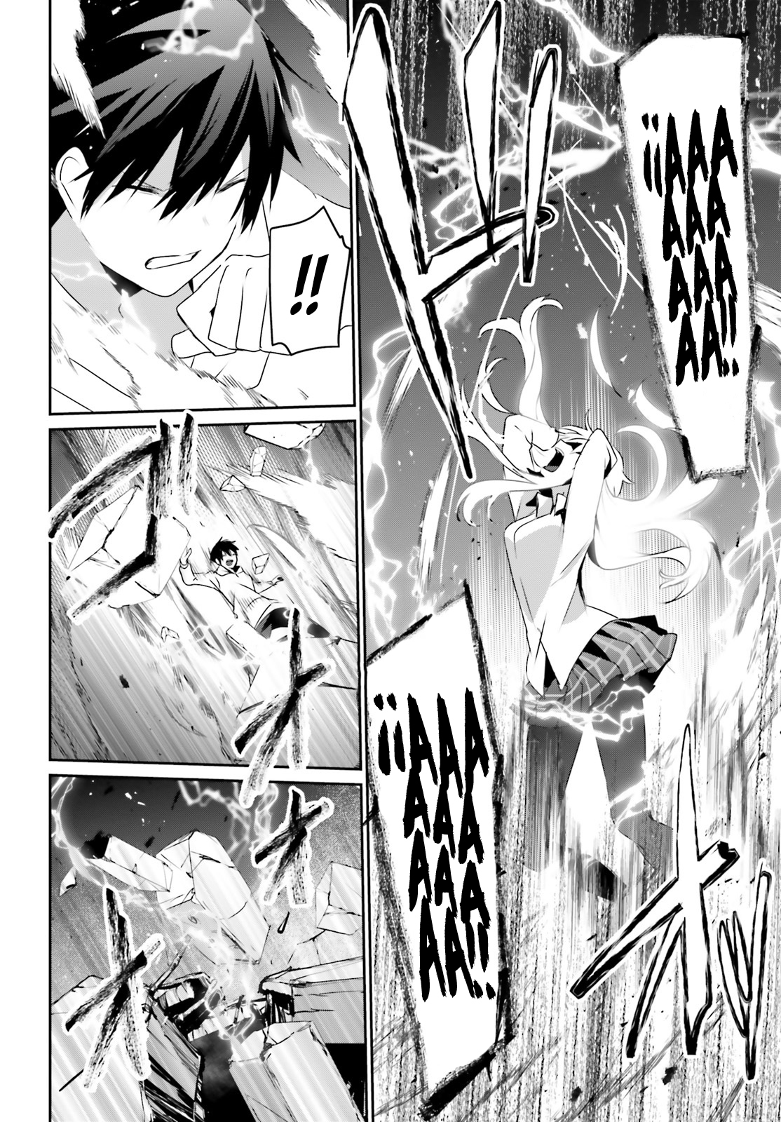 Read Kage no Jitsuryokusha ni Naritakute ES Manga Online