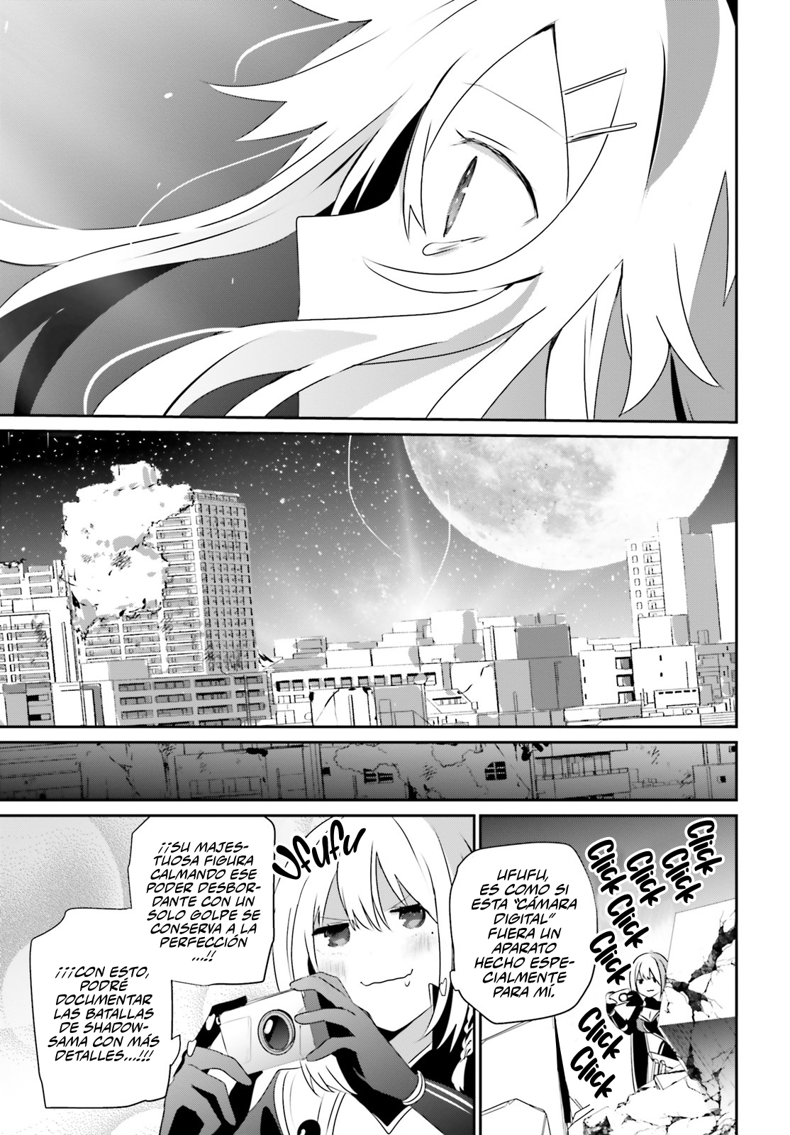 Read Kage no Jitsuryokusha ni Naritakute ES Manga Online