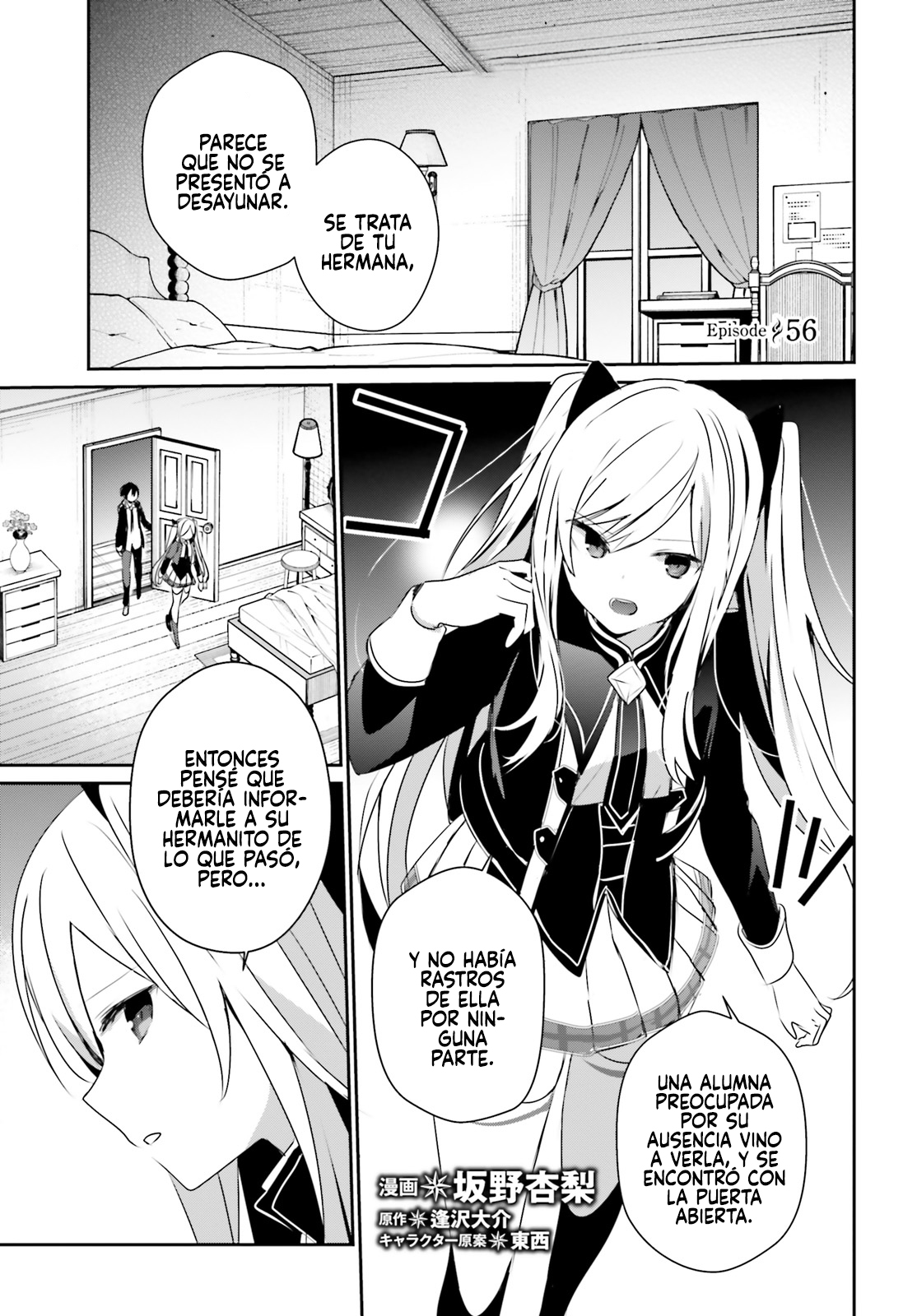 Read Kage no Jitsuryokusha ni Naritakute ES Manga Online