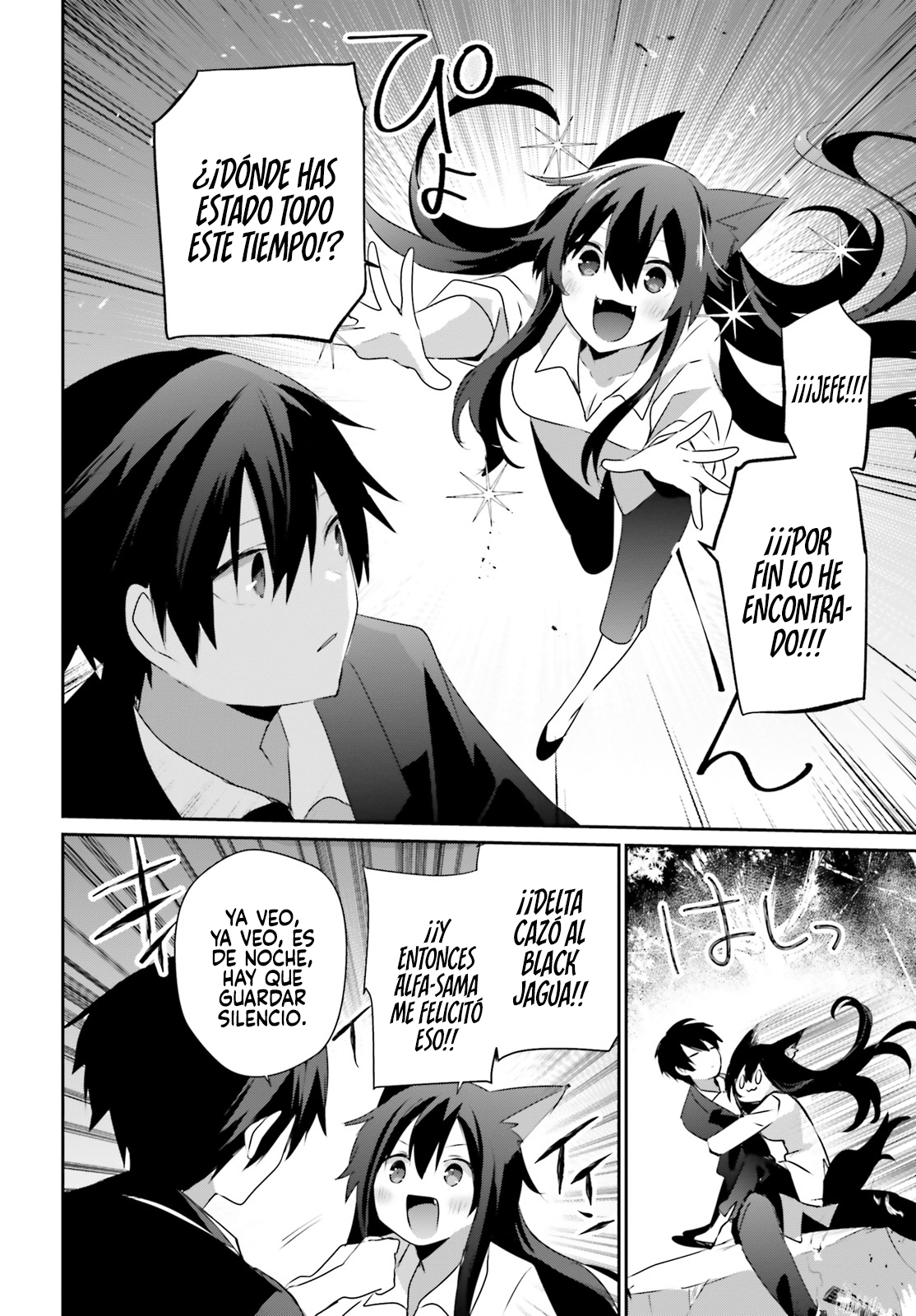 Read Kage no Jitsuryokusha ni Naritakute ES Manga Online