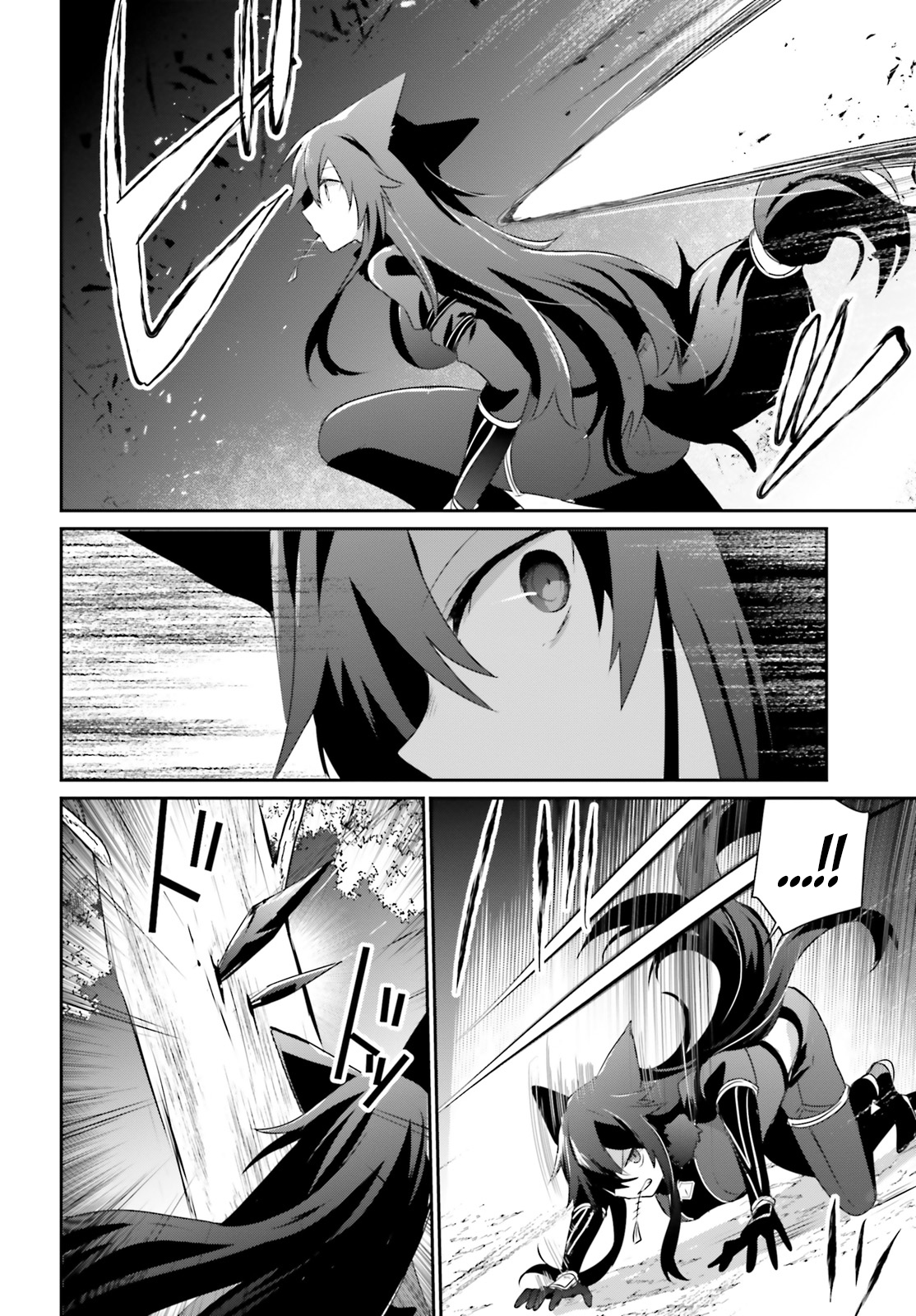 Read Kage no Jitsuryokusha ni Naritakute ES Manga Online