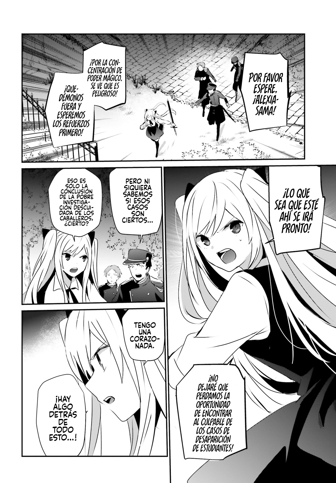 Read Kage no Jitsuryokusha ni Naritakute ES Manga Online