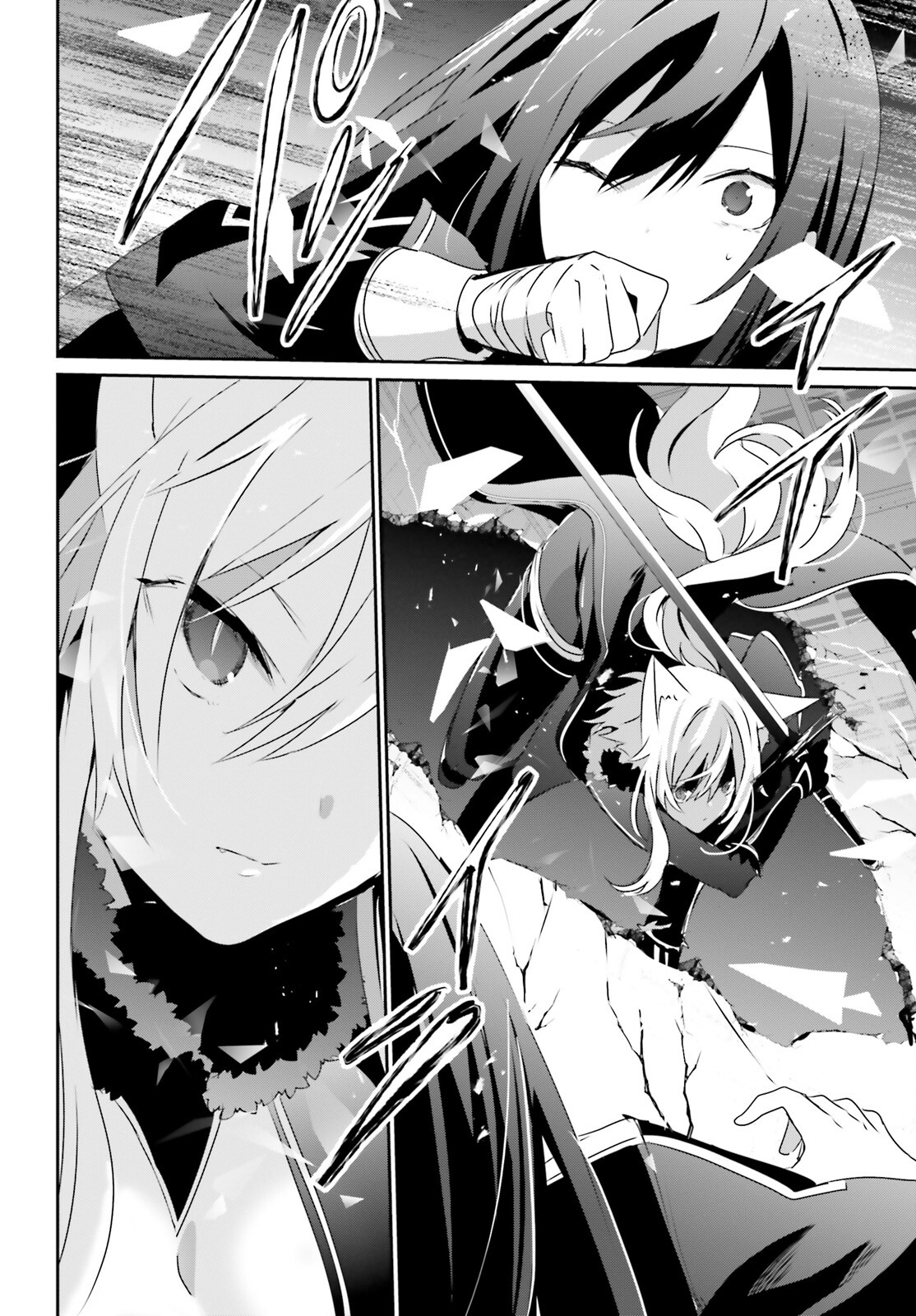 Read Kage no Jitsuryokusha ni Naritakute ES Manga Online