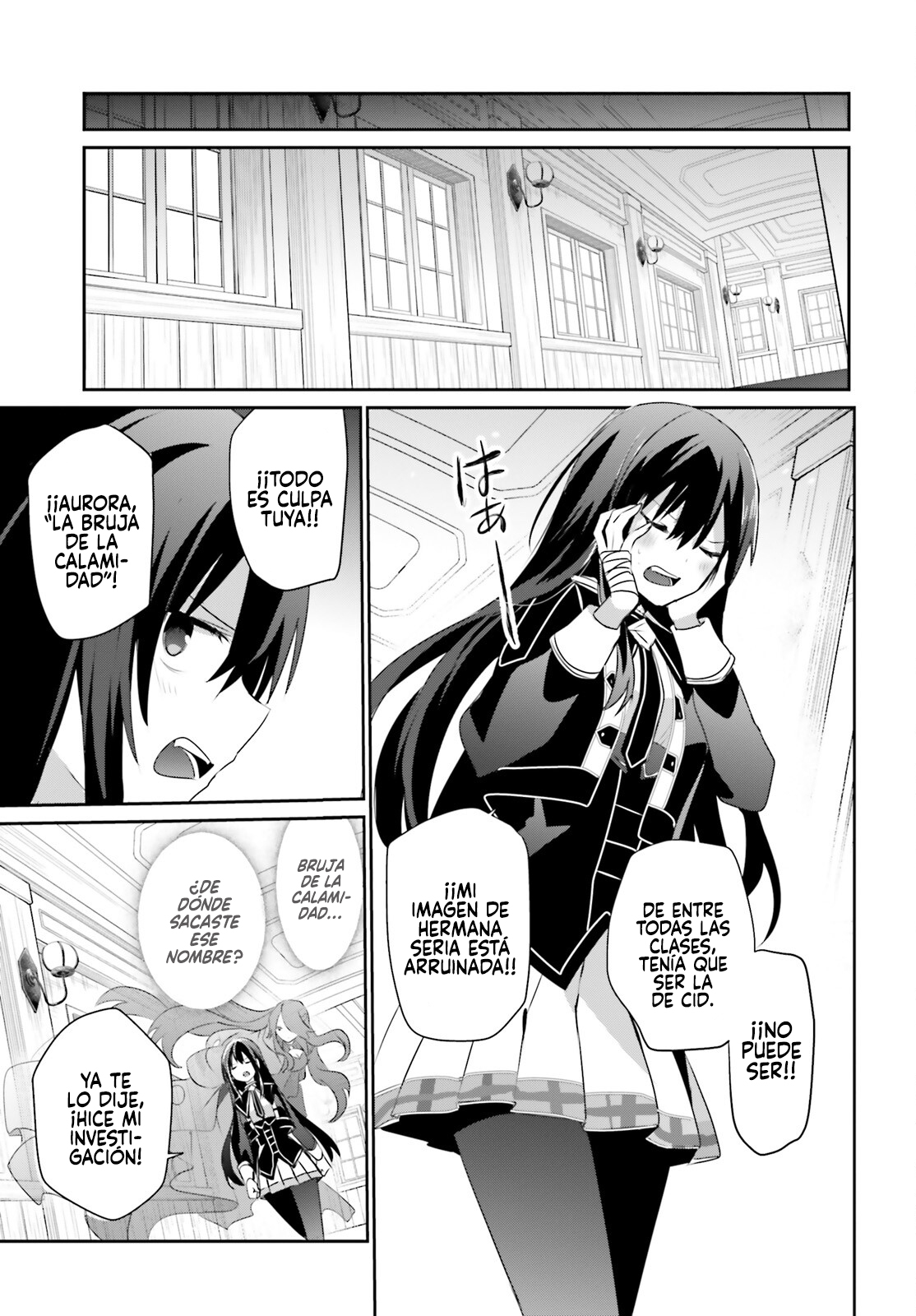 Read Kage no Jitsuryokusha ni Naritakute ES Manga Online