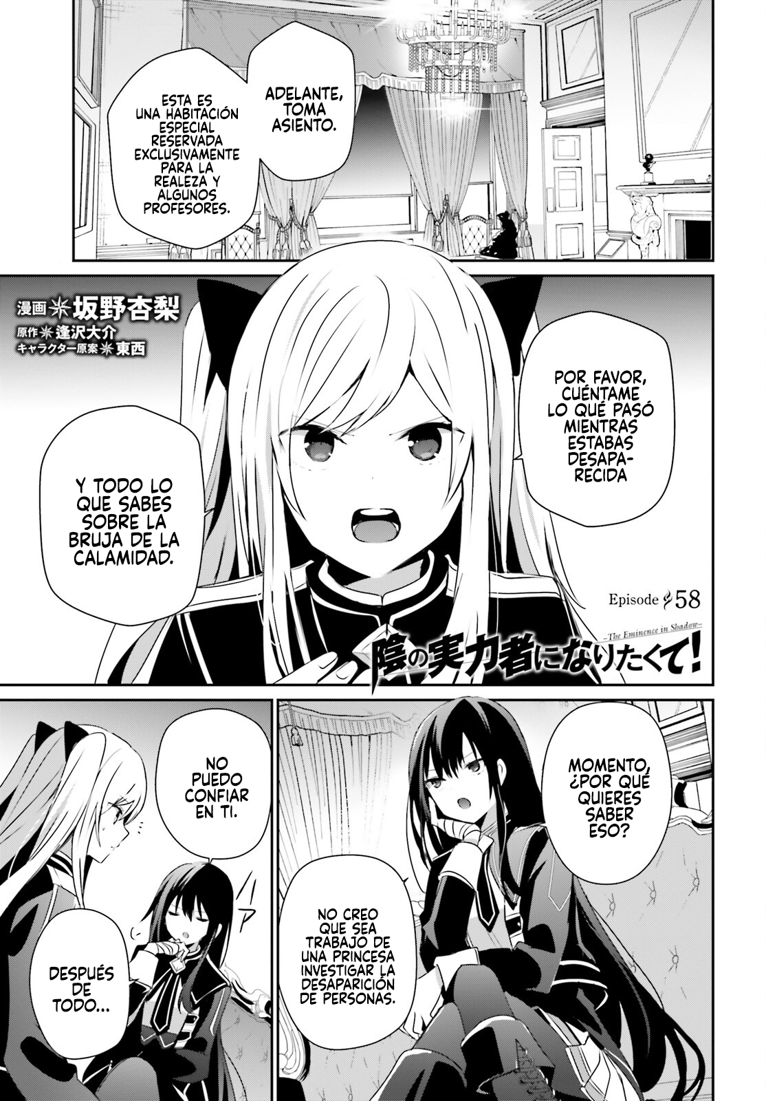 Read Kage no Jitsuryokusha ni Naritakute ES Manga Online