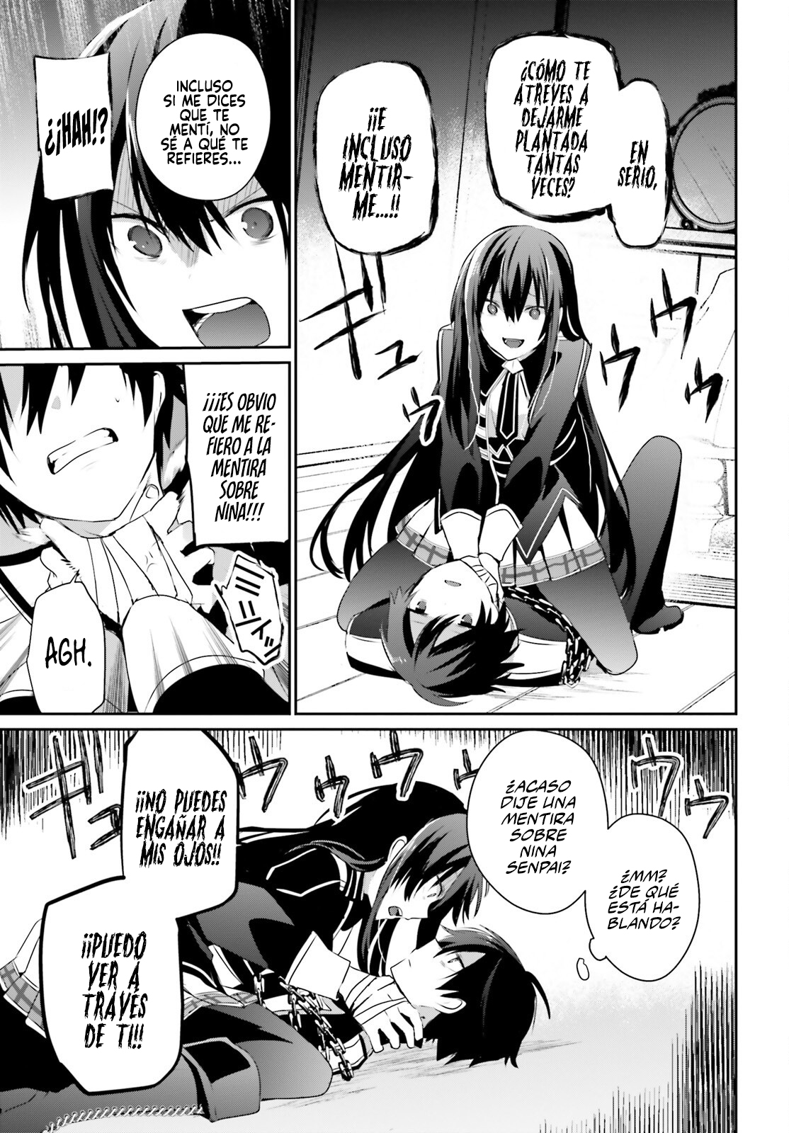 Read Kage no Jitsuryokusha ni Naritakute ES Manga Online