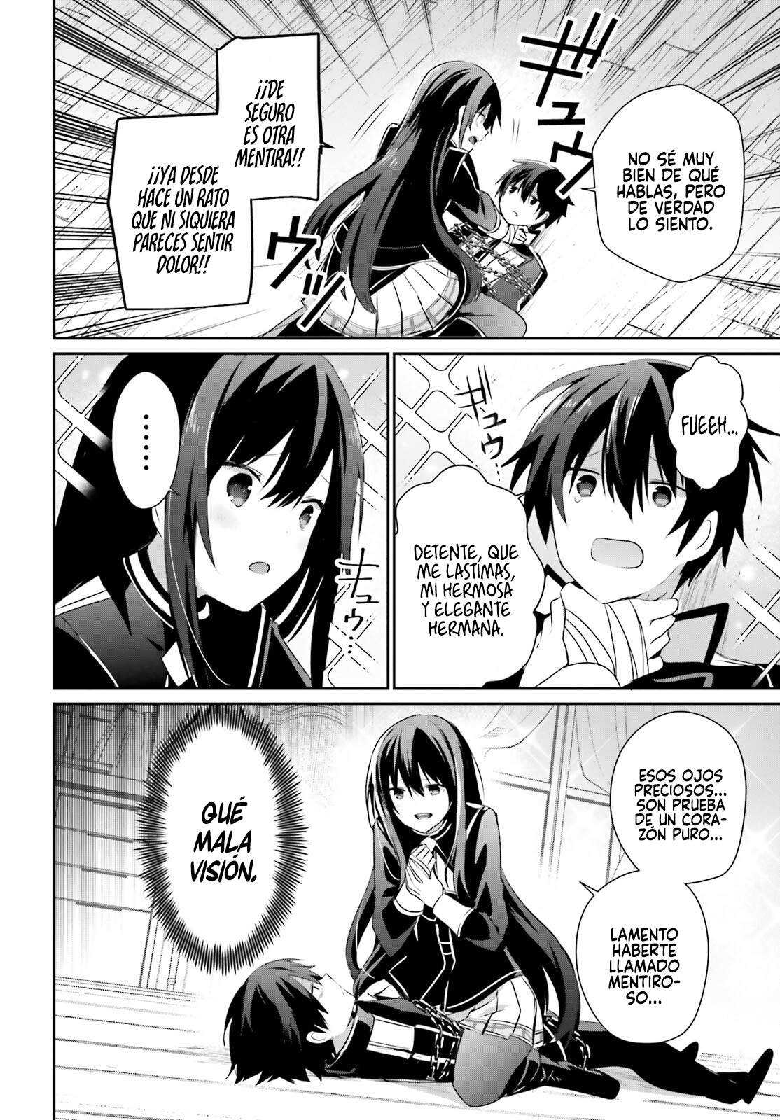 Read Kage no Jitsuryokusha ni Naritakute ES Manga Online