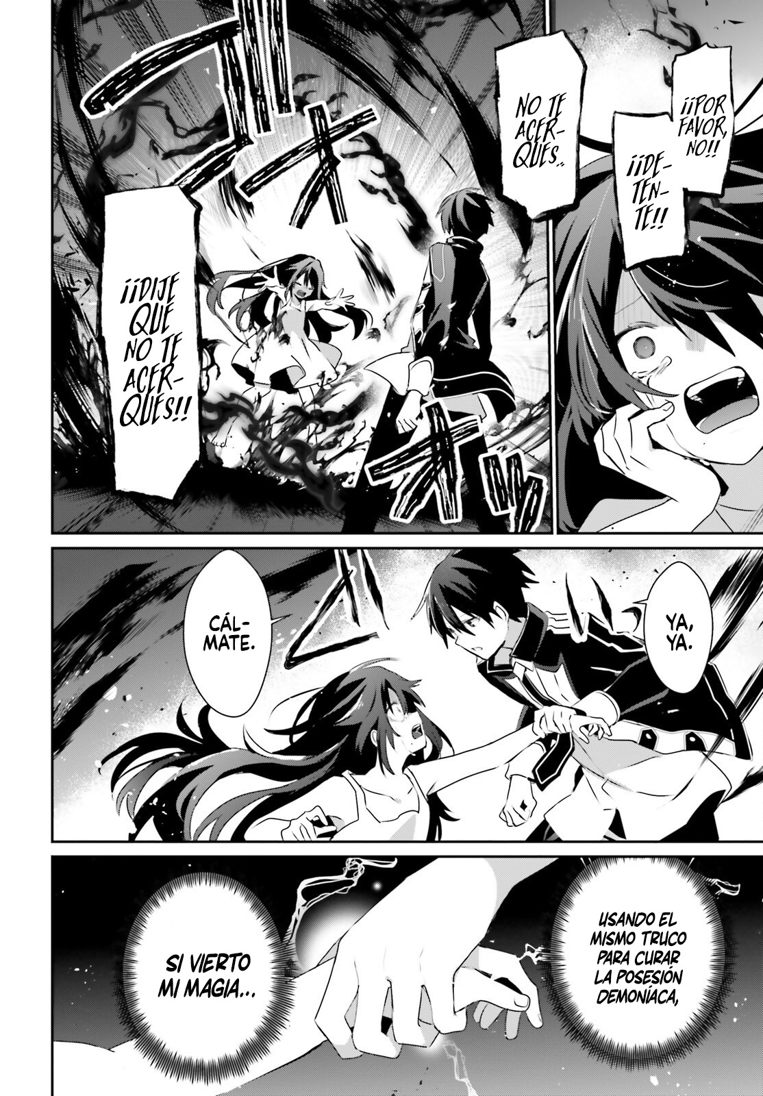 Read Kage no Jitsuryokusha ni Naritakute ES Manga Online