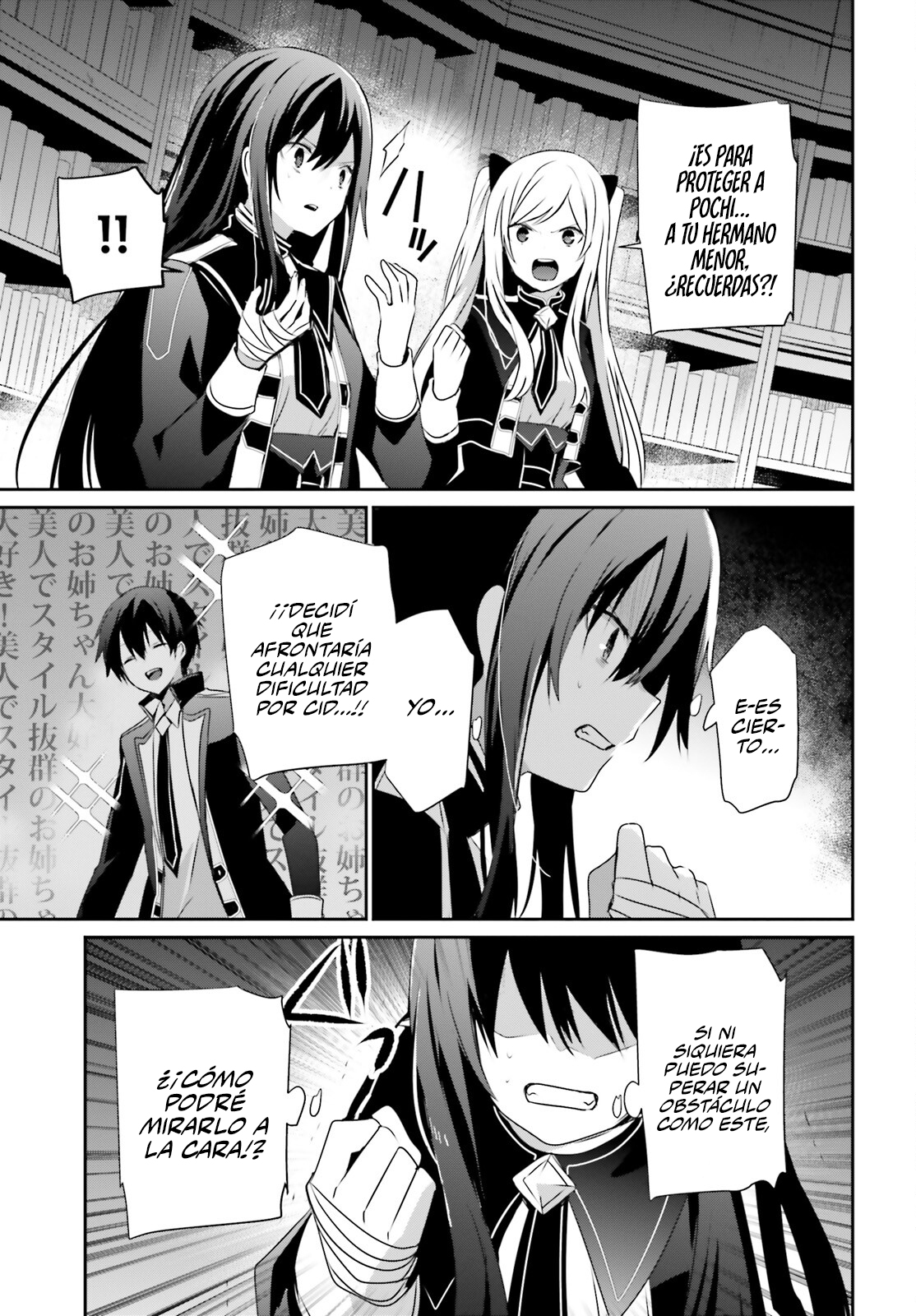 Read Kage no Jitsuryokusha ni Naritakute ES Manga Online