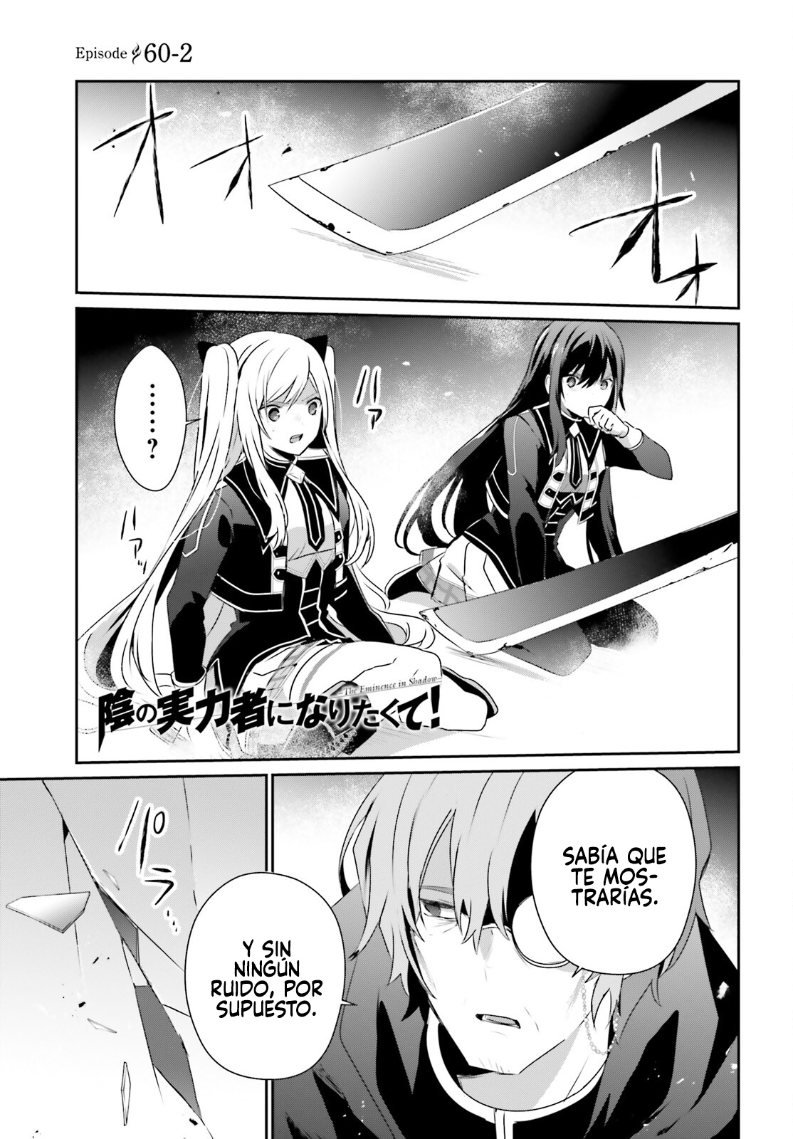 Read Kage no Jitsuryokusha ni Naritakute ES Manga Online