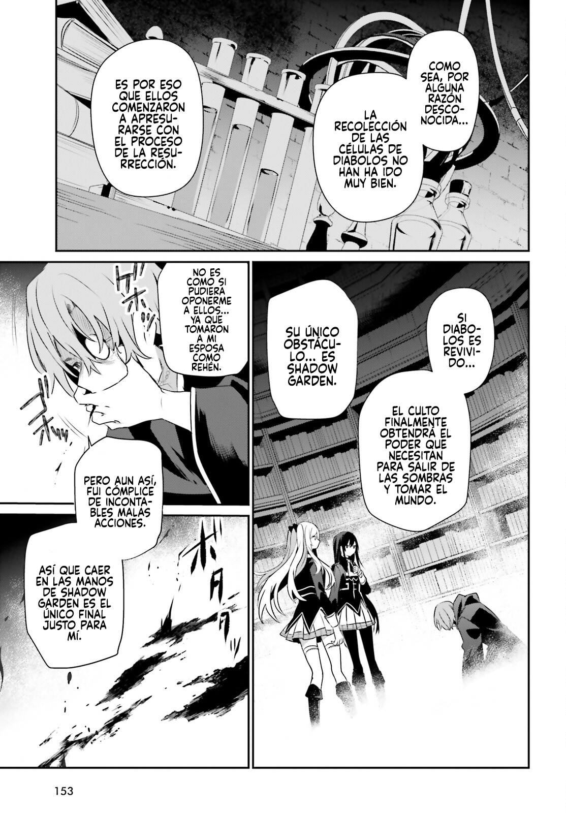 Read Kage no Jitsuryokusha ni Naritakute ES Manga Online