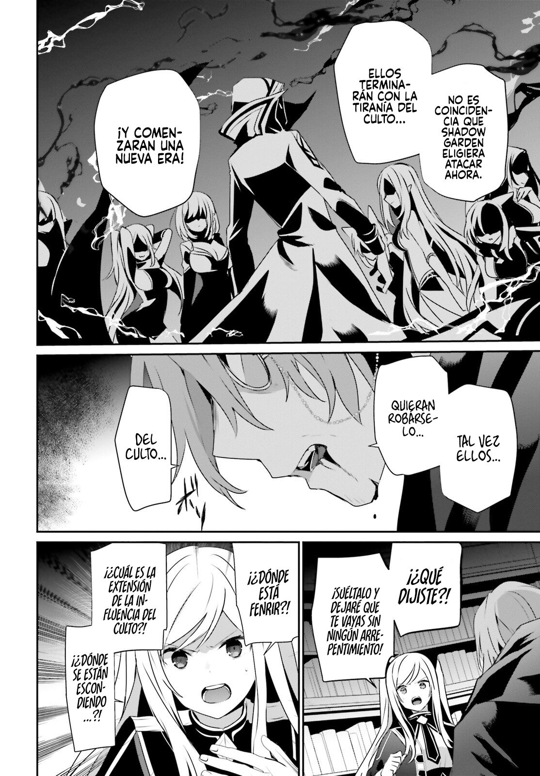 Read Kage no Jitsuryokusha ni Naritakute ES Manga Online