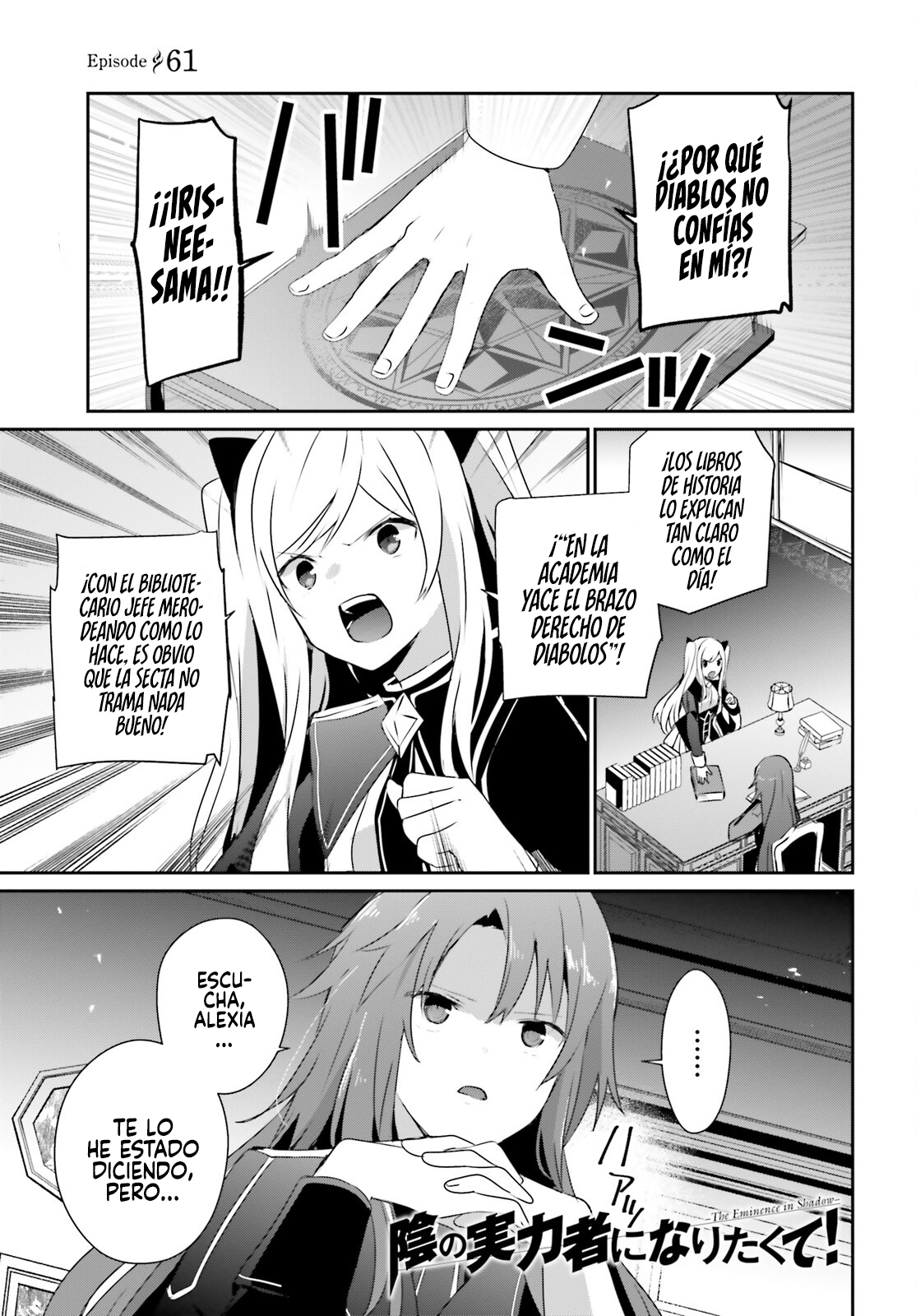 Read Kage no Jitsuryokusha ni Naritakute ES Manga Online