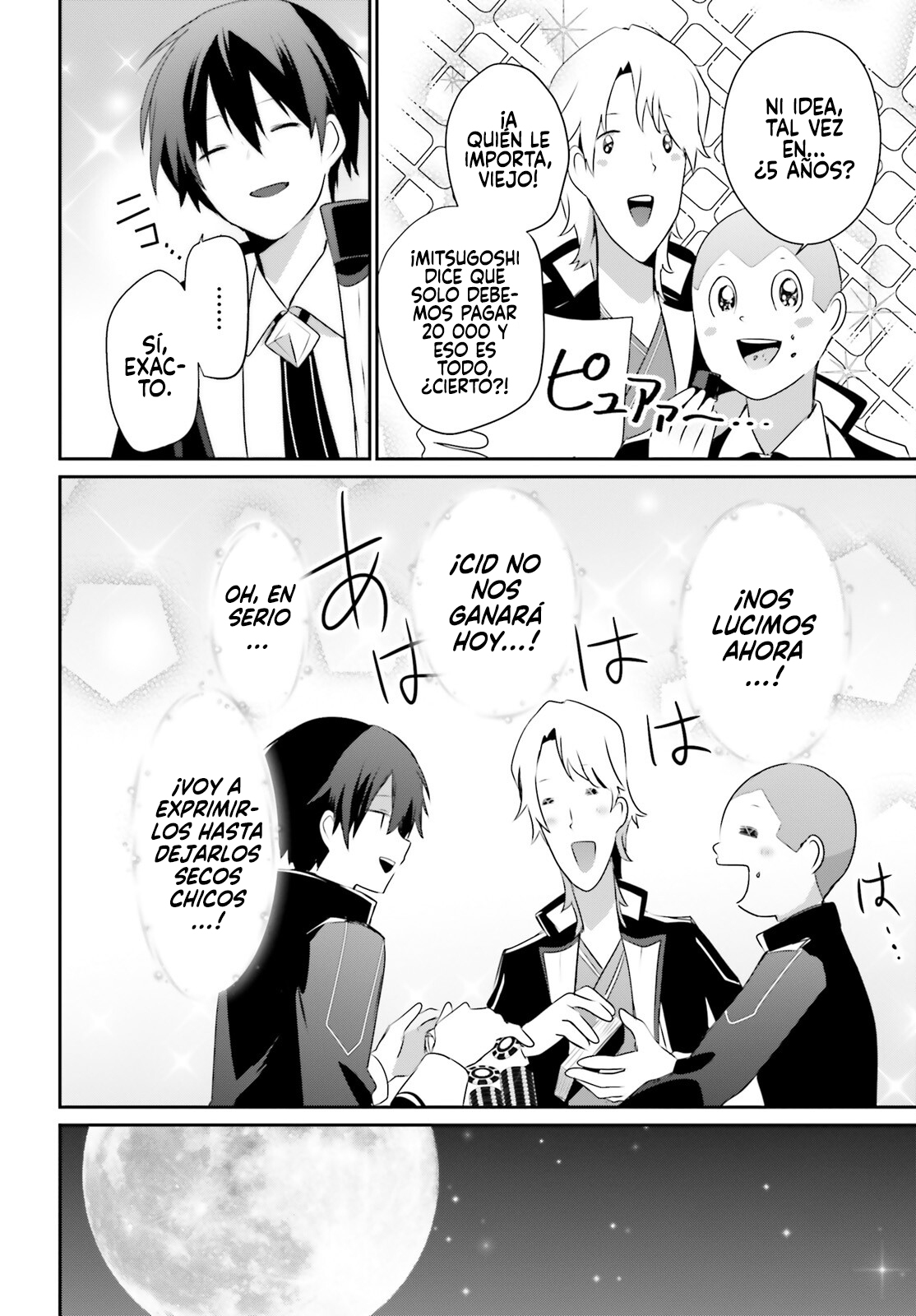 Read Kage no Jitsuryokusha ni Naritakute ES Manga Online