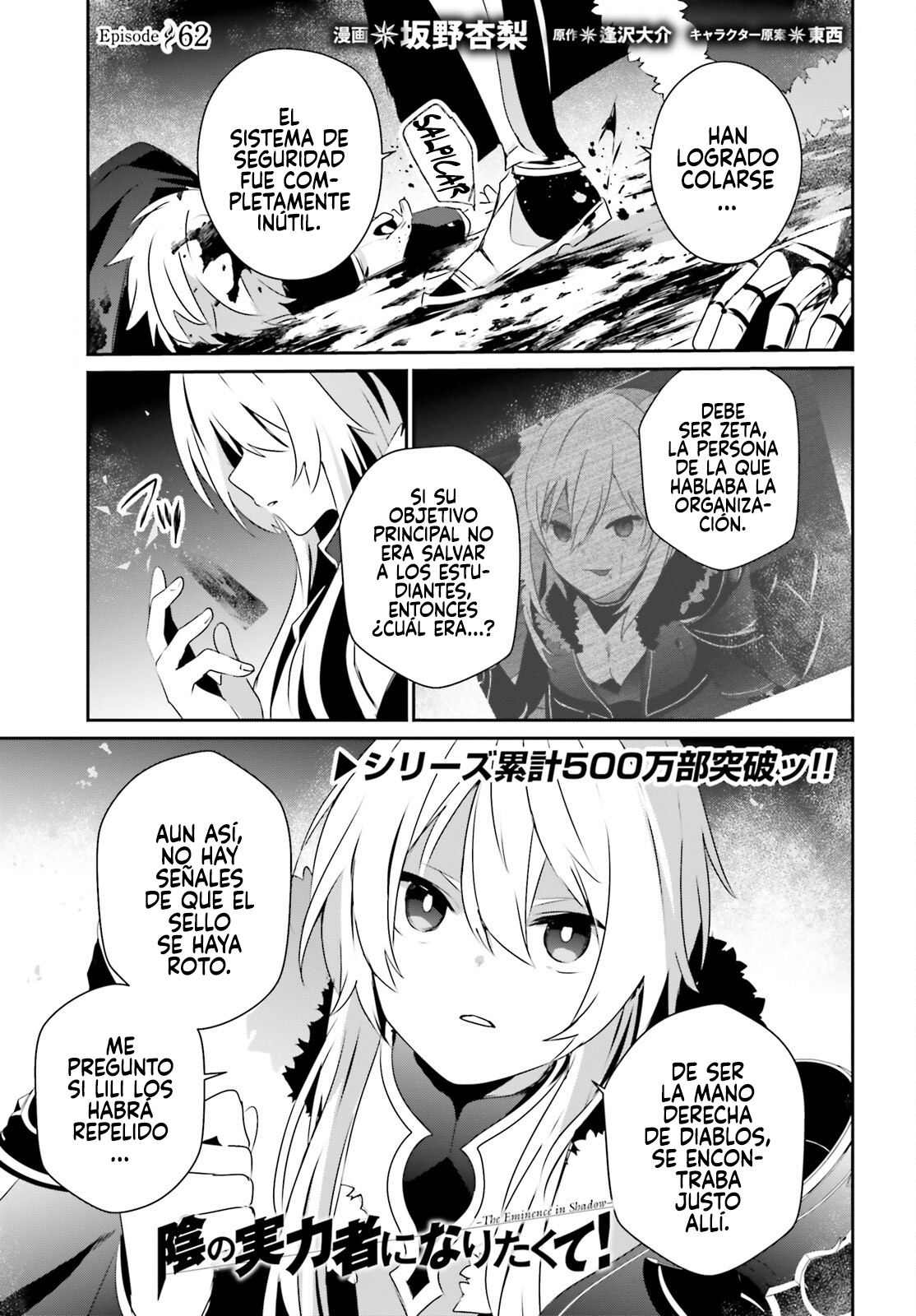 Read Kage no Jitsuryokusha ni Naritakute ES Manga Online