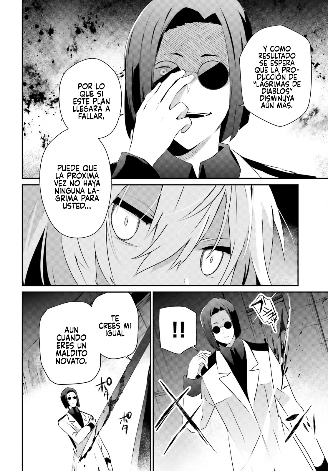 Read Kage no Jitsuryokusha ni Naritakute ES Manga Online