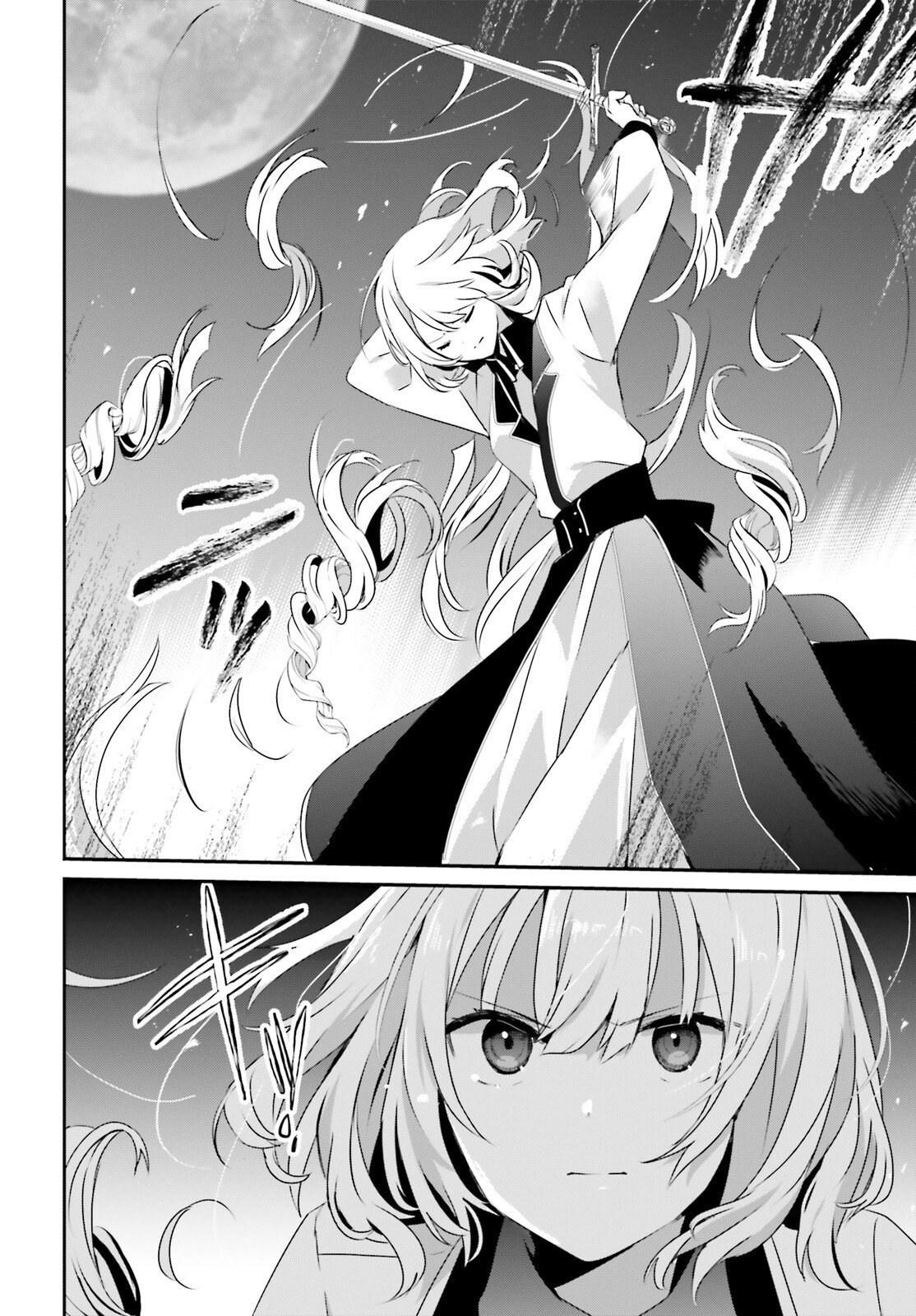 Read Kage no Jitsuryokusha ni Naritakute ES Manga Online