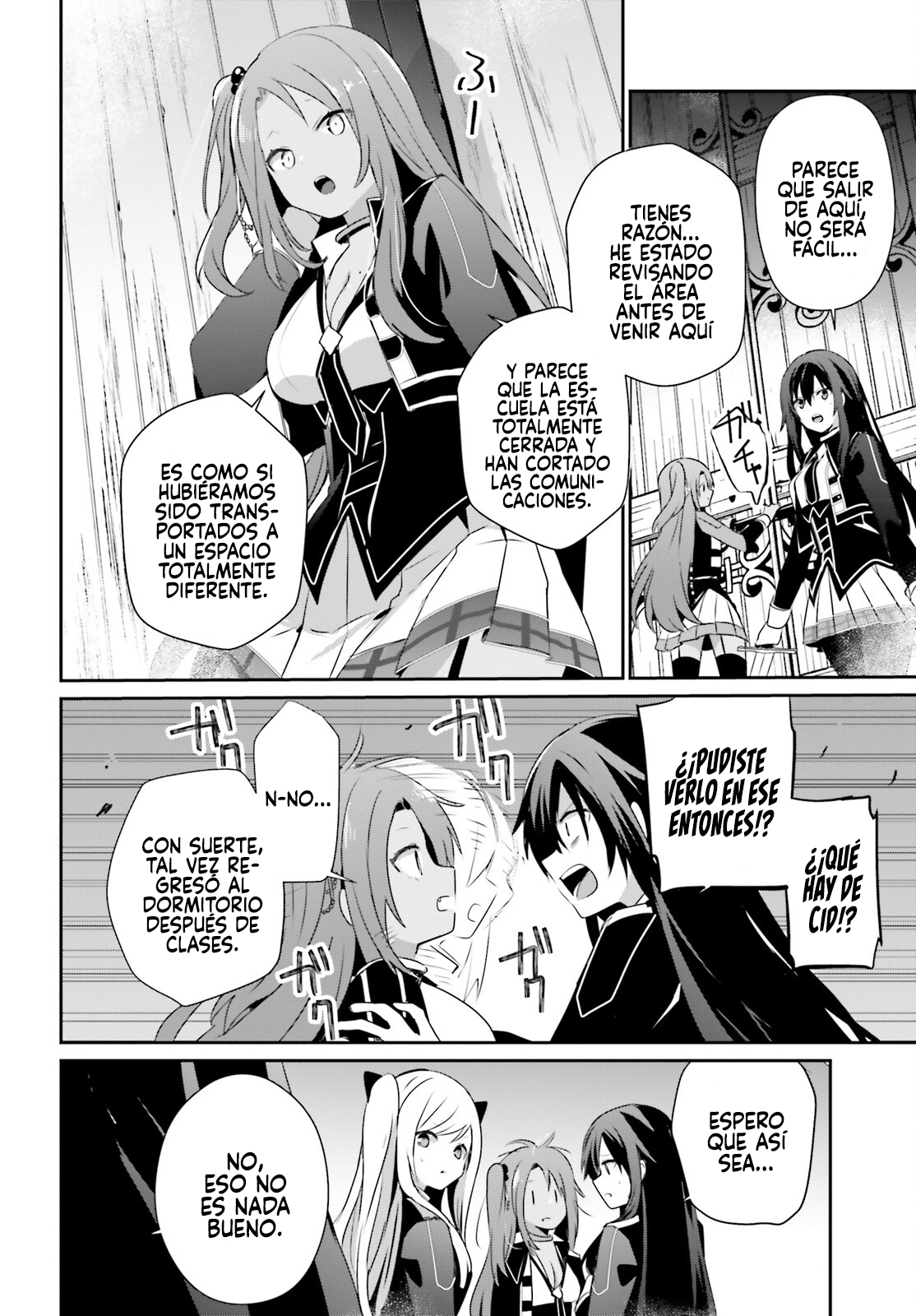 Read Kage no Jitsuryokusha ni Naritakute ES Manga Online